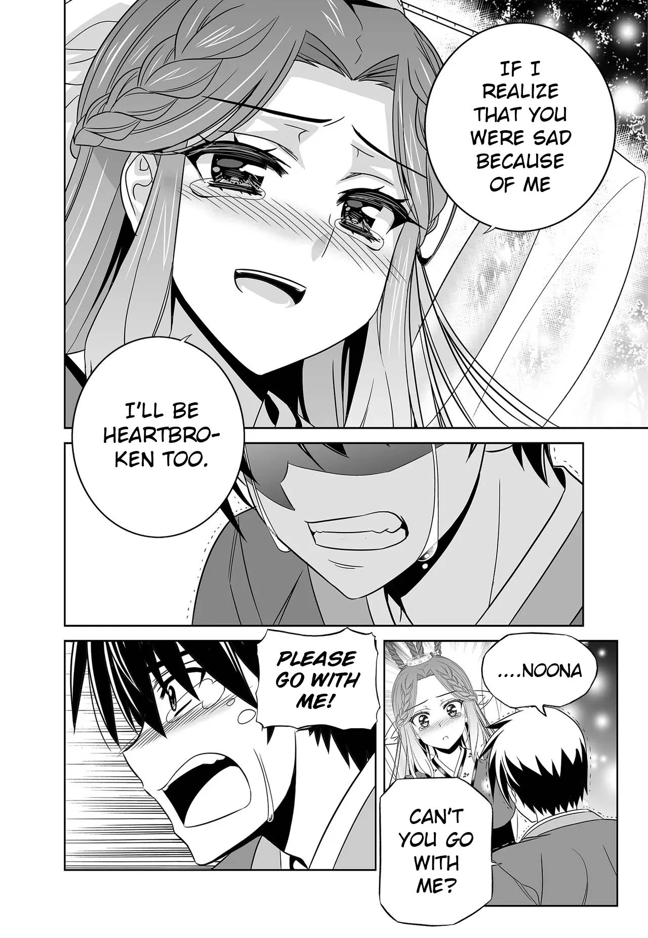 My Love Tiger Chapter 249 - Page 14