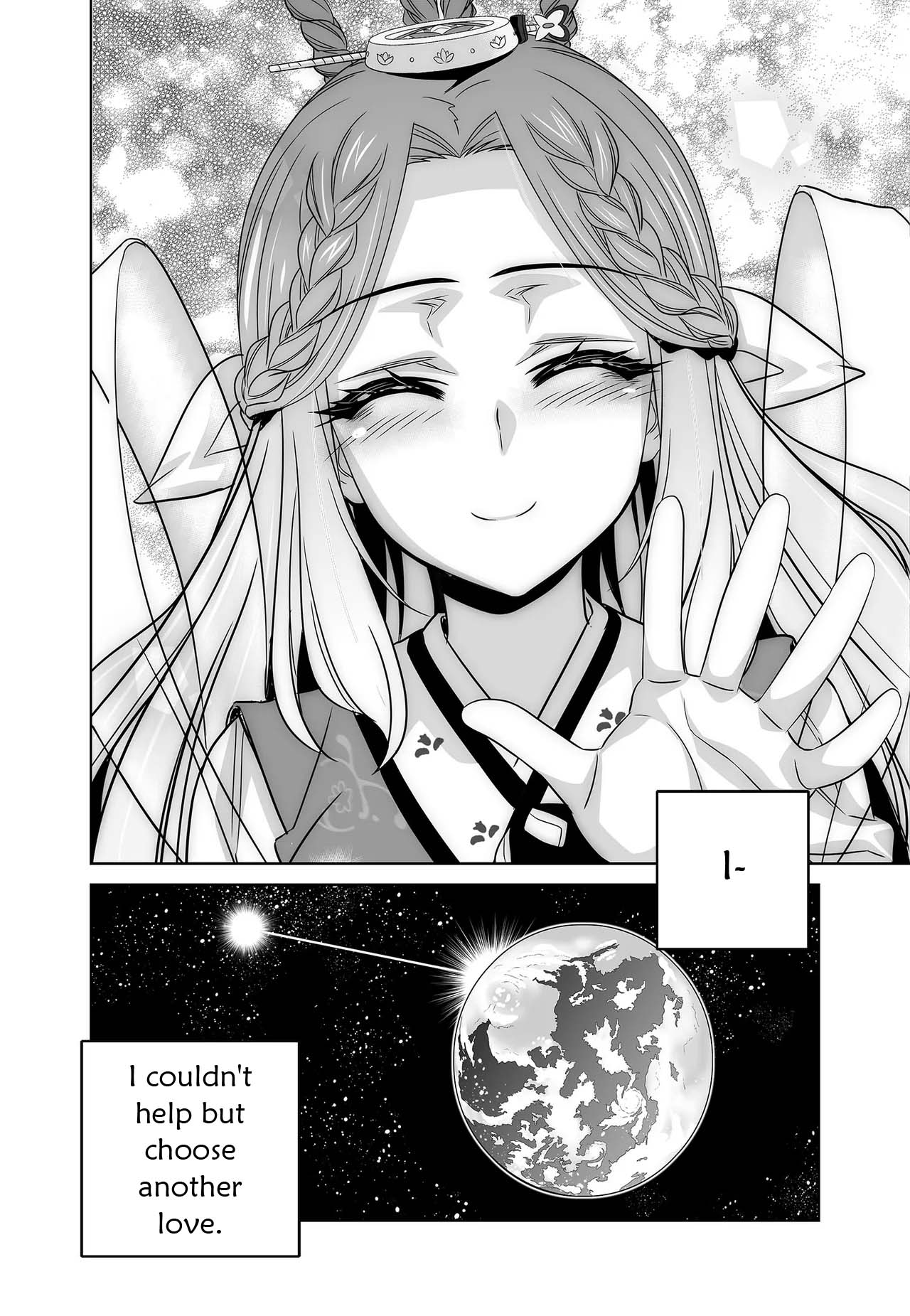 My Love Tiger Chapter 249 - Page 16