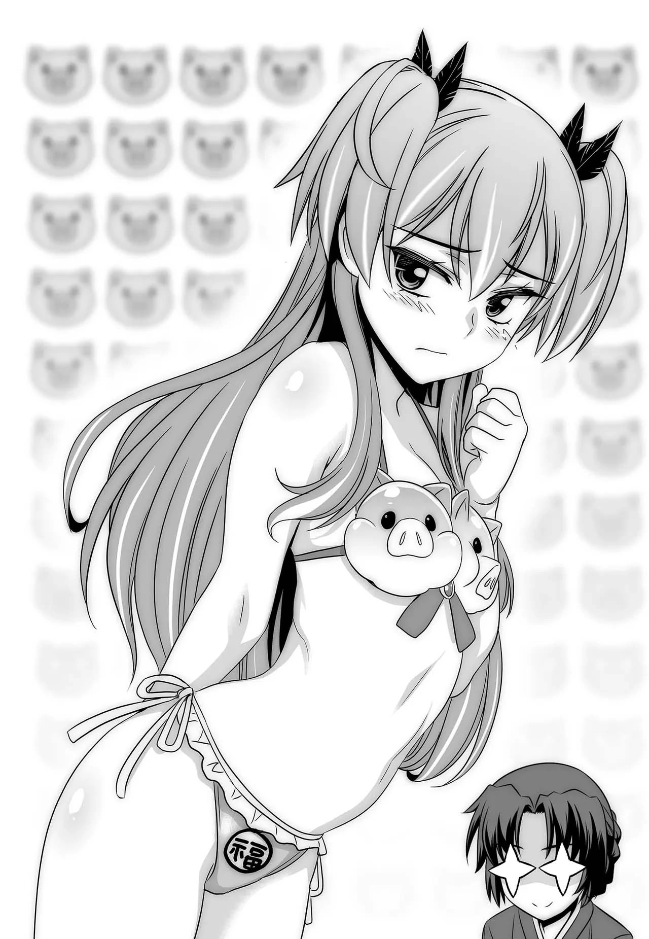 My Love Tiger Chapter 249 - Page 3