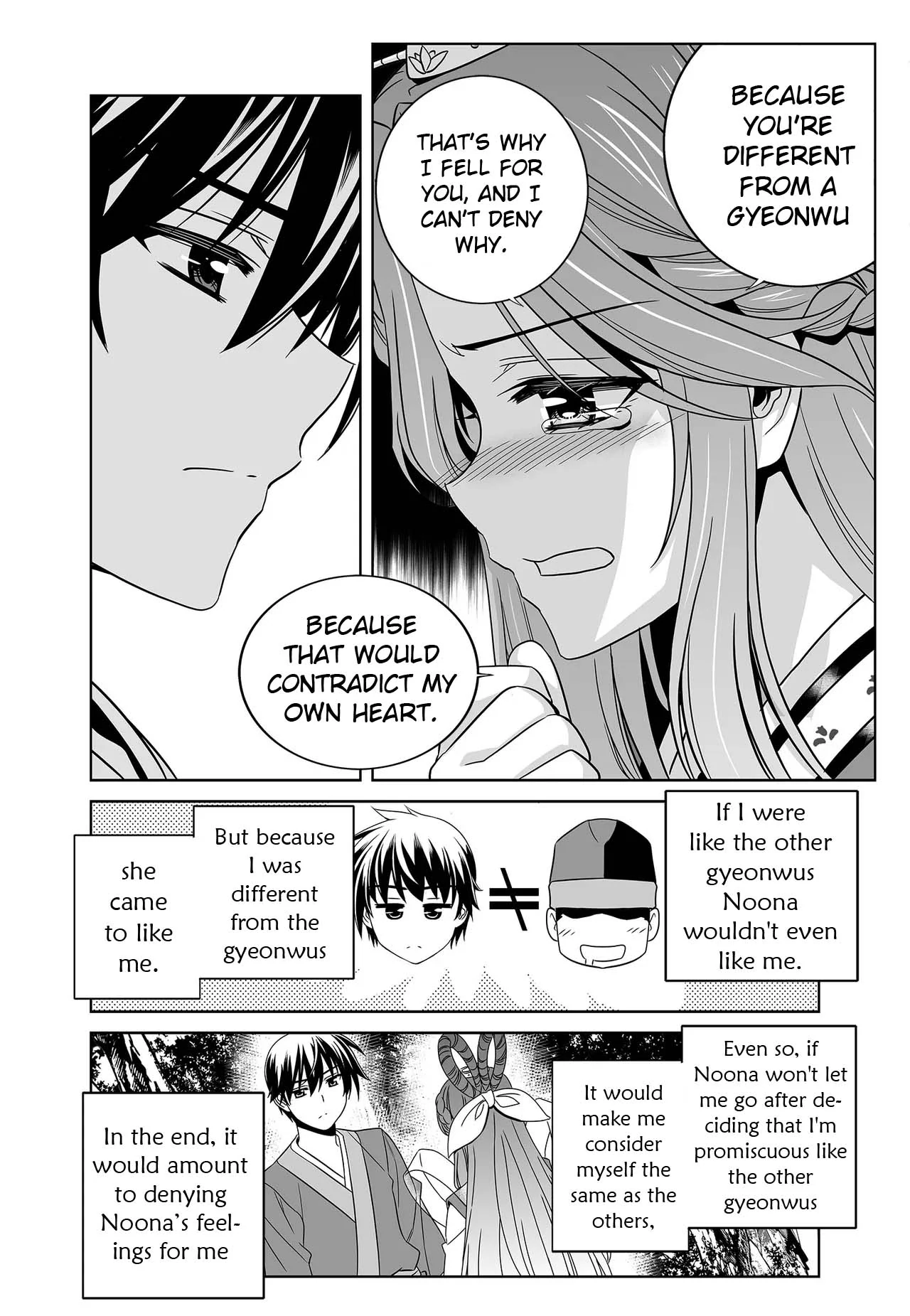 My Love Tiger Chapter 249 - Page 4