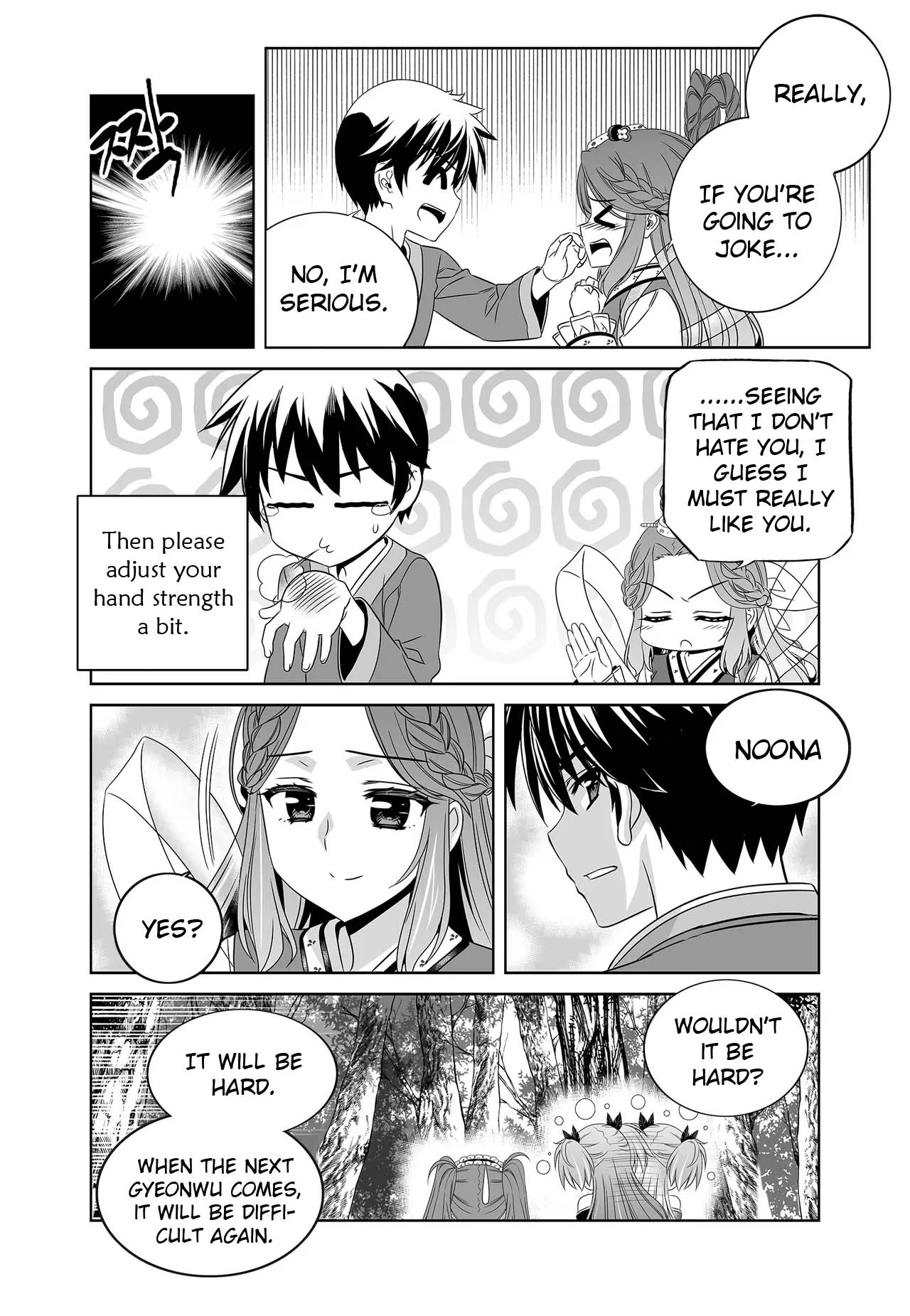 My Love Tiger Chapter 249 - Page 6