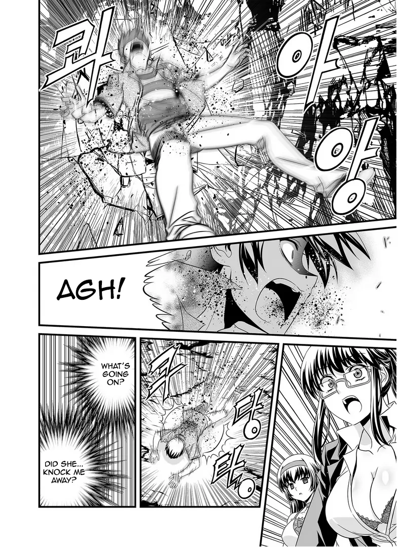My Love Tiger Chapter 25 - Page 11