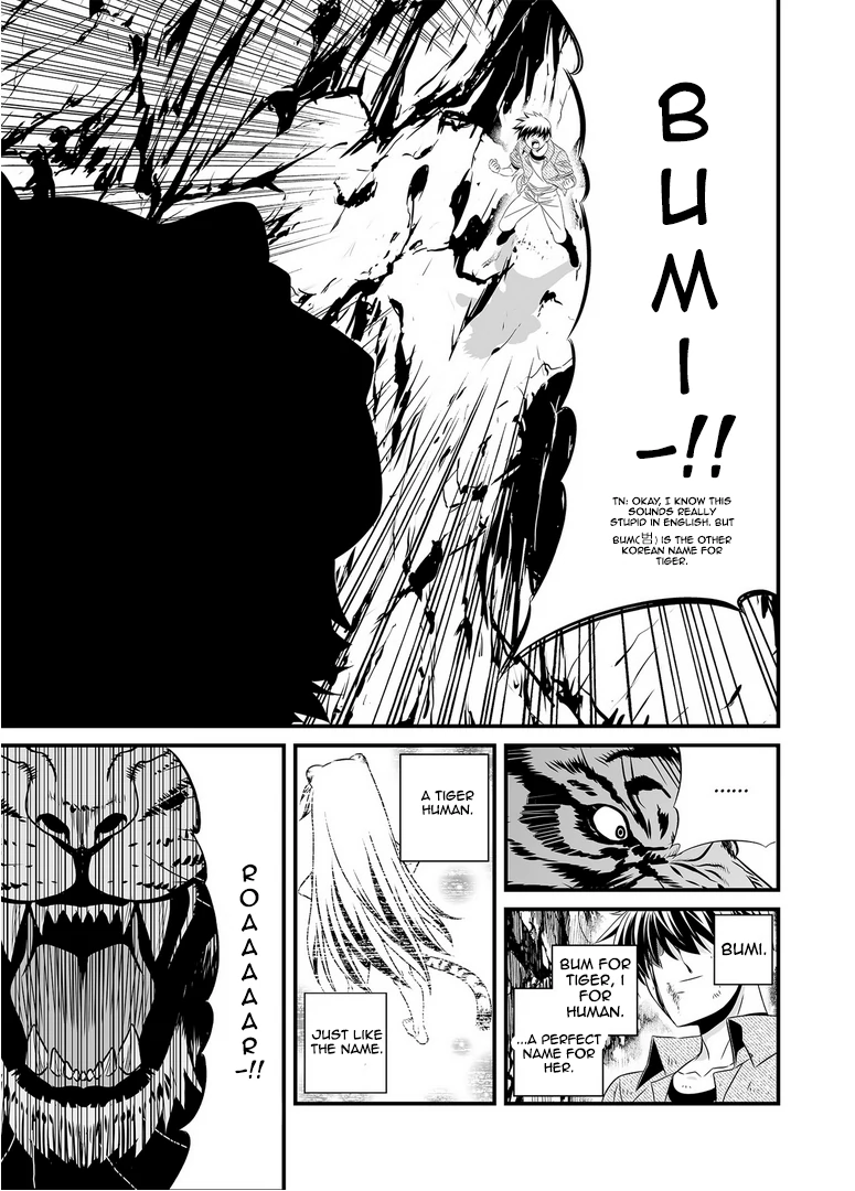 My Love Tiger Chapter 25 - Page 14