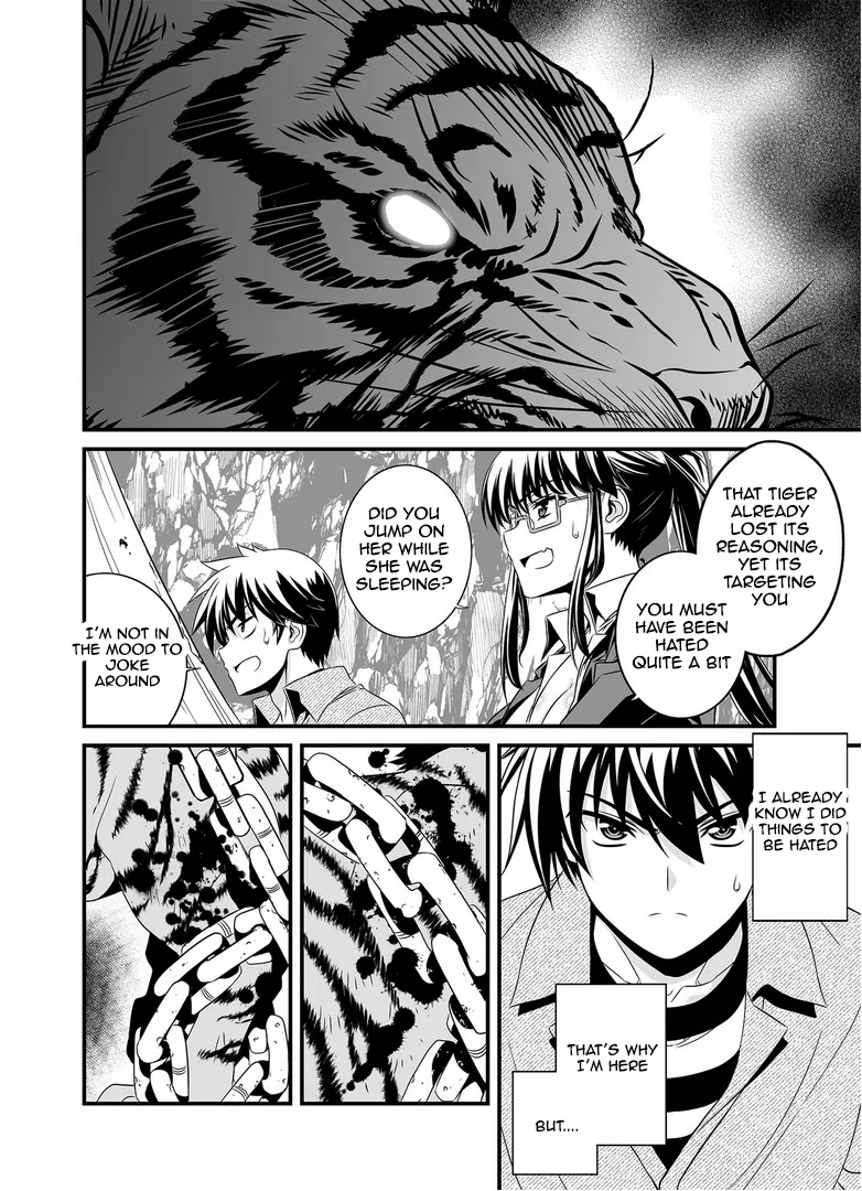 My Love Tiger Chapter 25 - Page 3