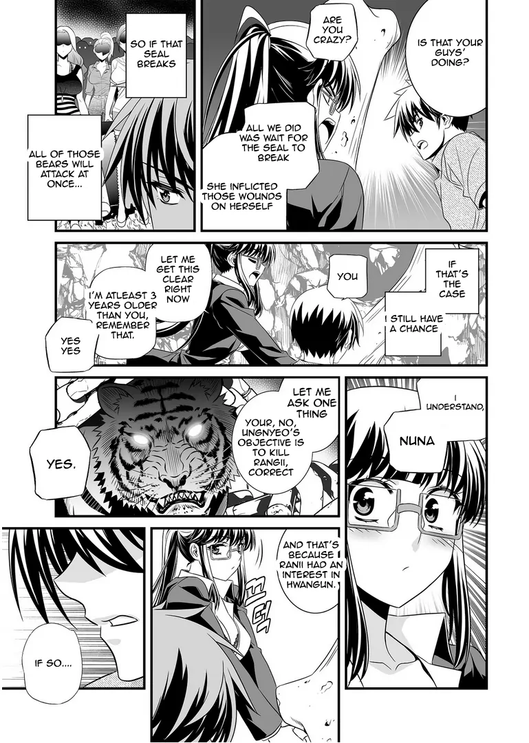 My Love Tiger Chapter 25 - Page 4