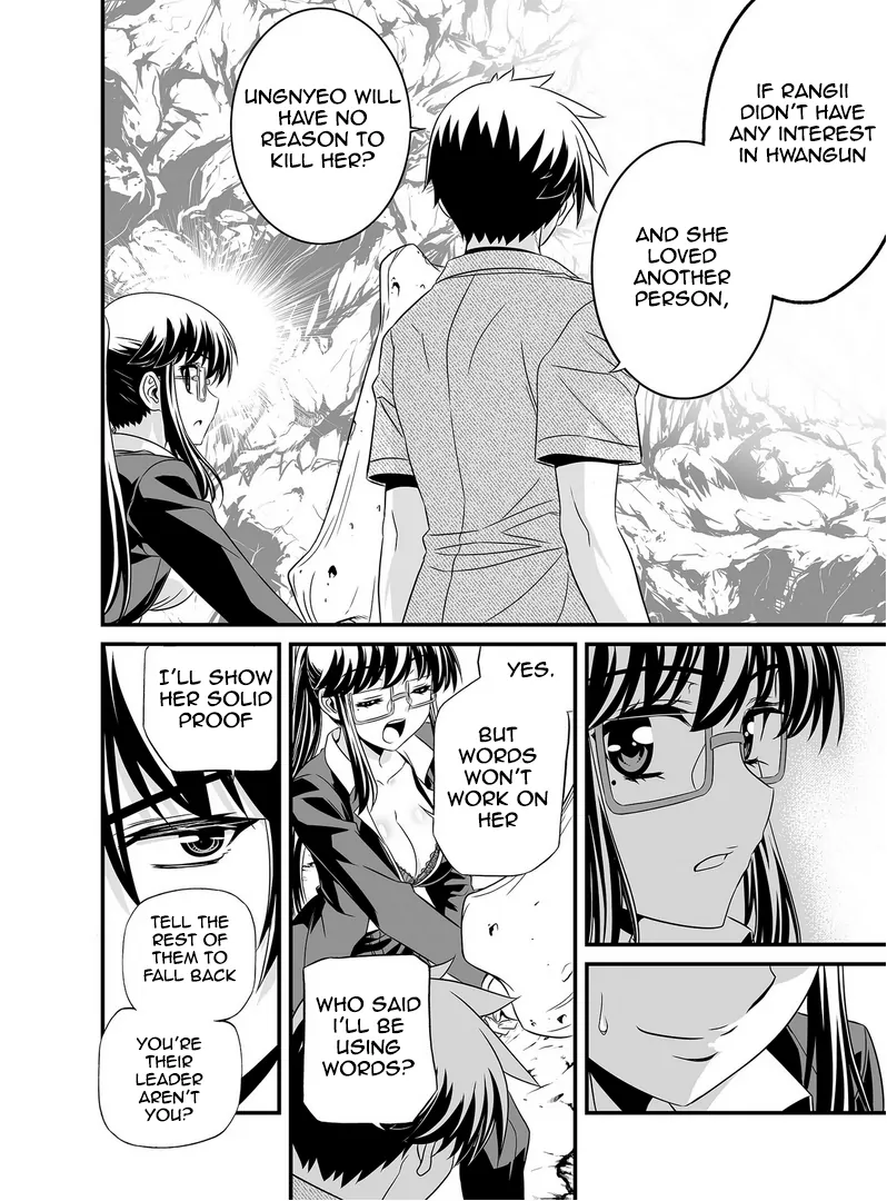 My Love Tiger Chapter 25 - Page 5