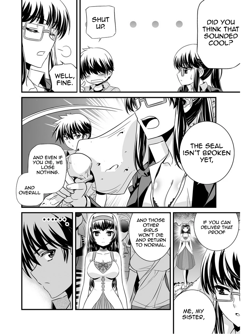 My Love Tiger Chapter 25 - Page 7
