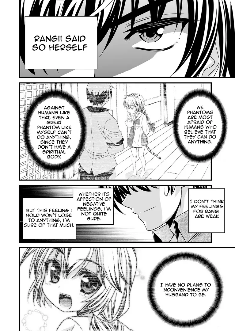 My Love Tiger Chapter 25 - Page 9