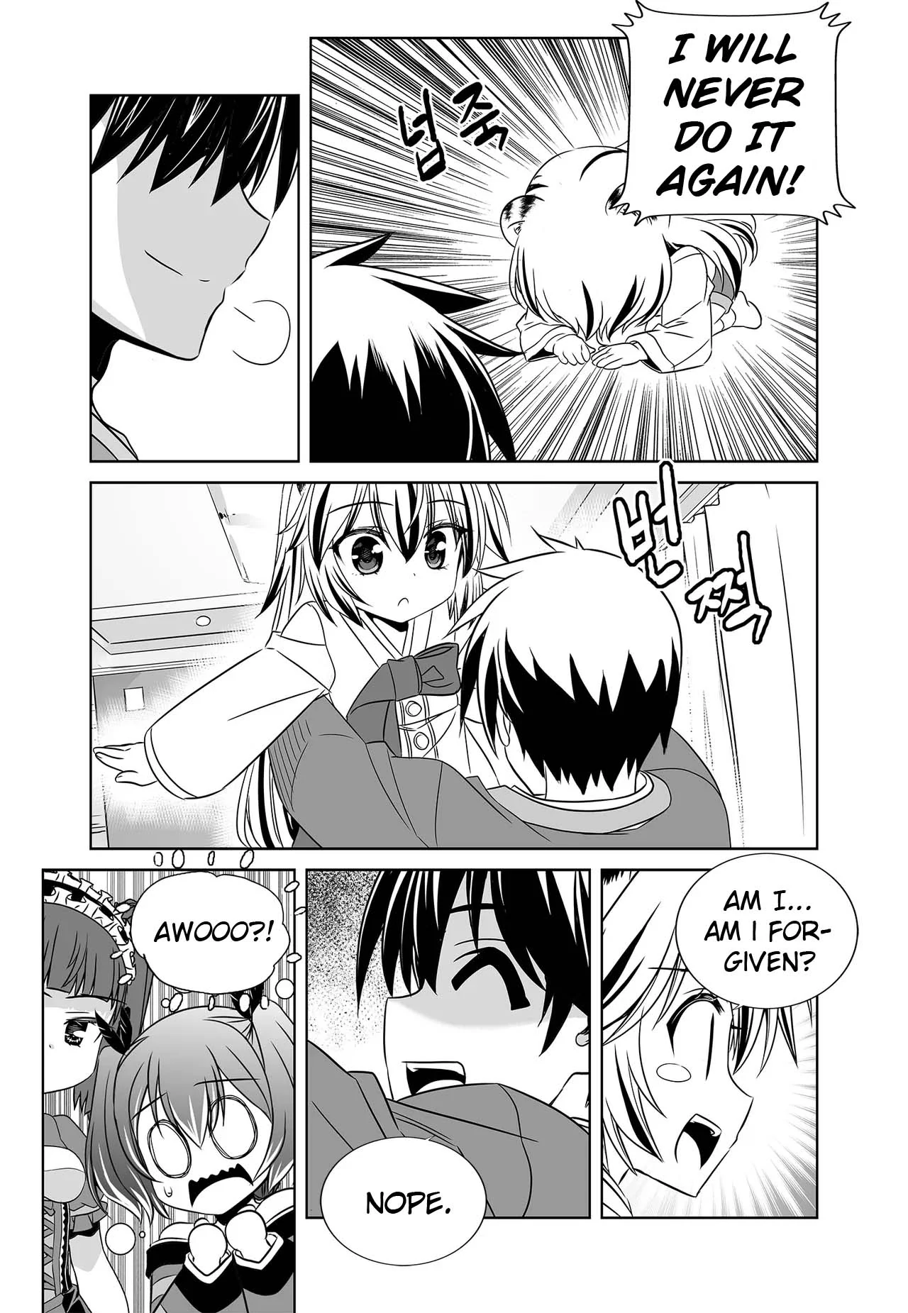 My Love Tiger Chapter 250 - Page 11
