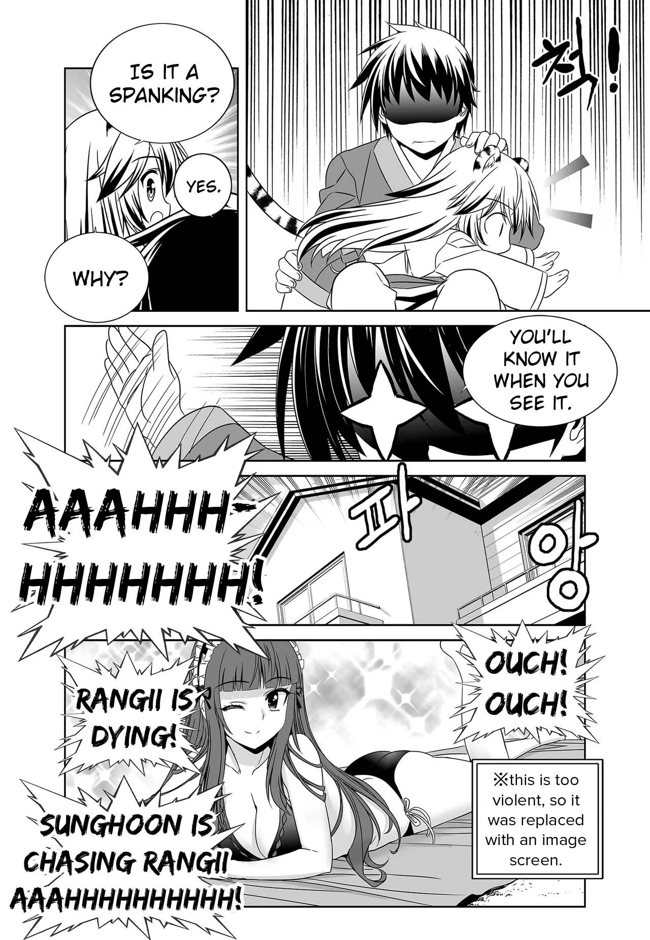 My Love Tiger Chapter 250 - Page 12