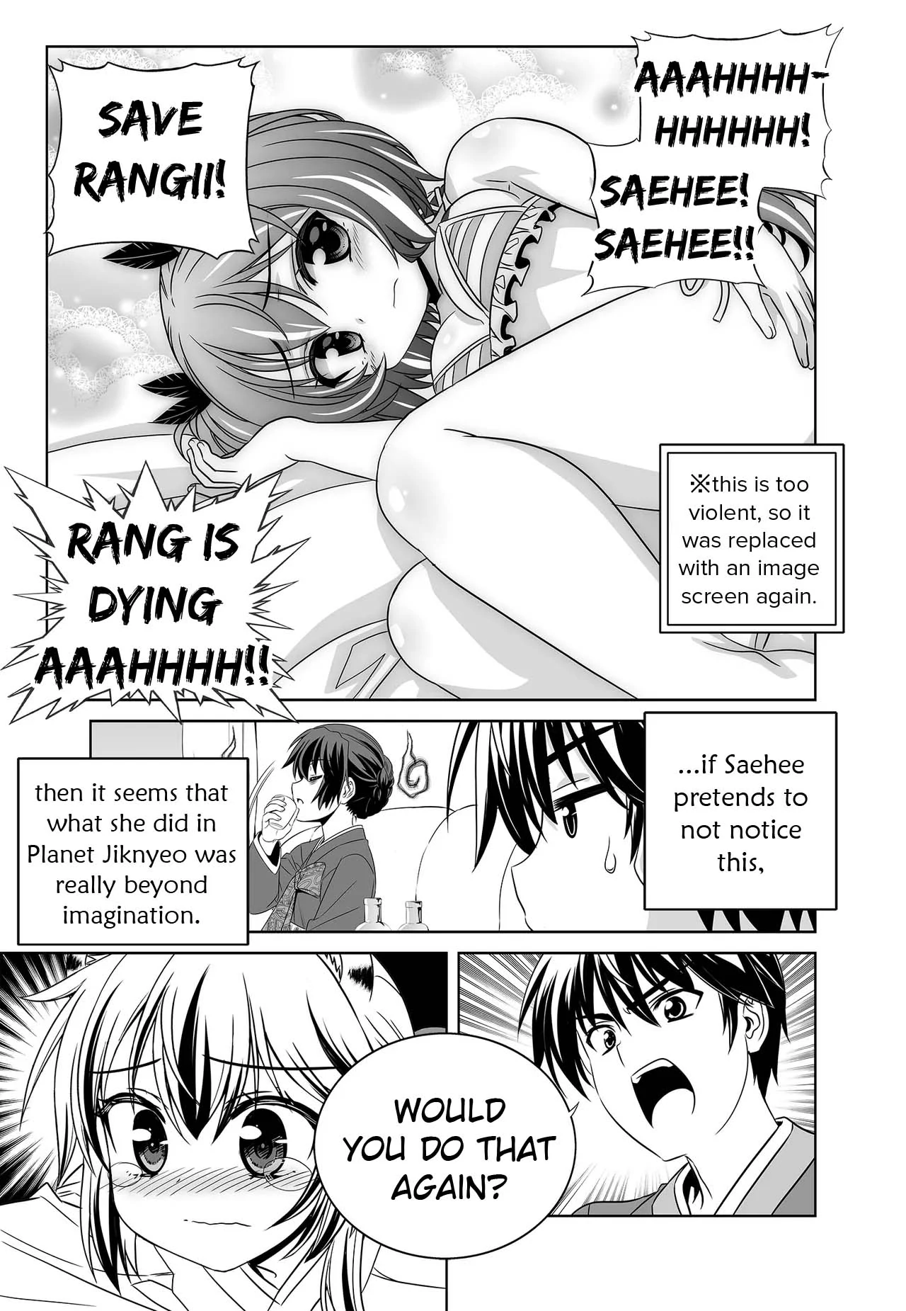 My Love Tiger Chapter 250 - Page 13