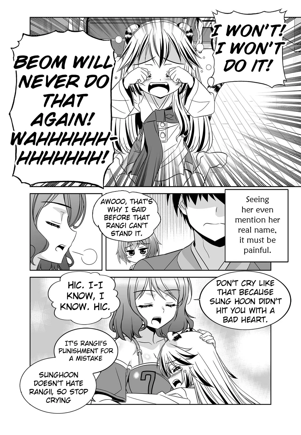 My Love Tiger Chapter 250 - Page 14