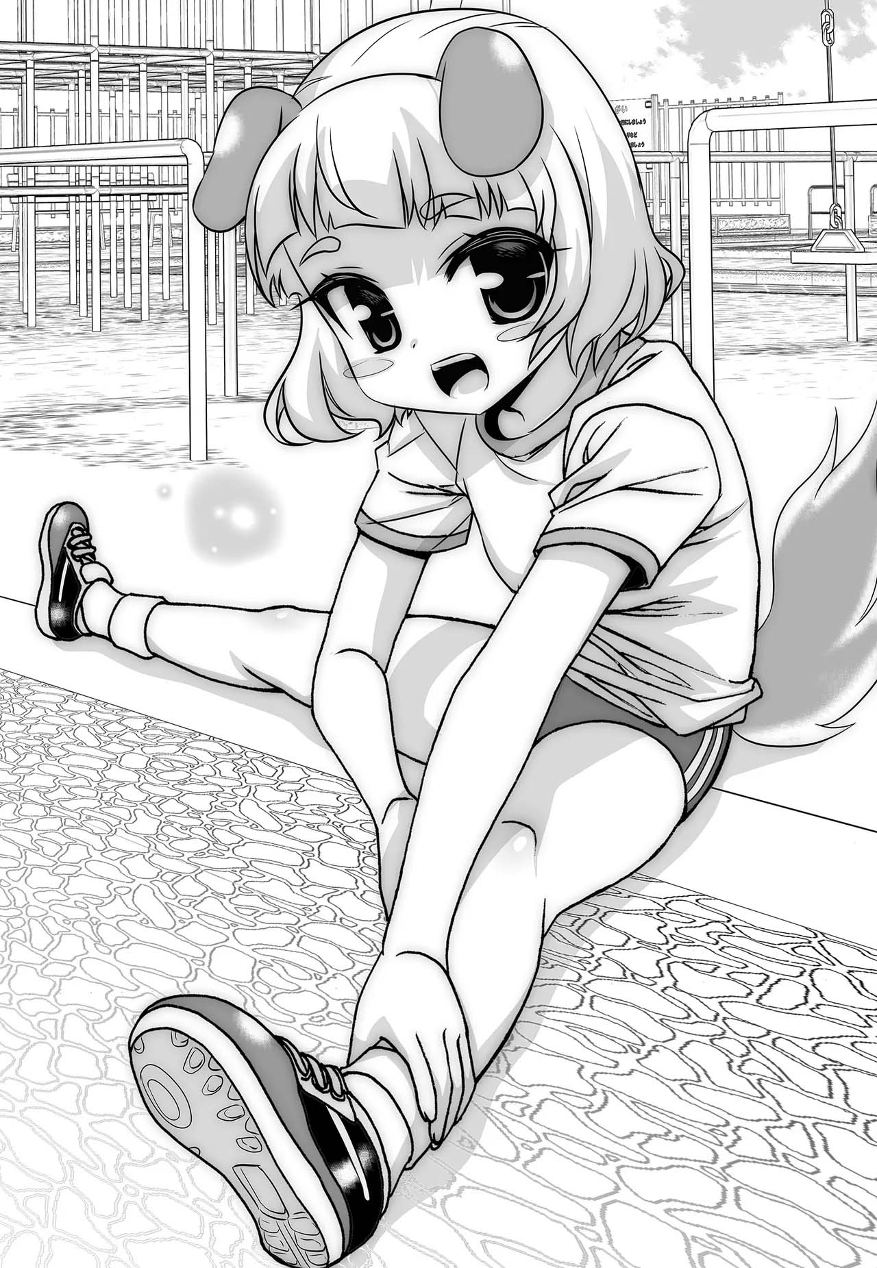My Love Tiger Chapter 250 - Page 3