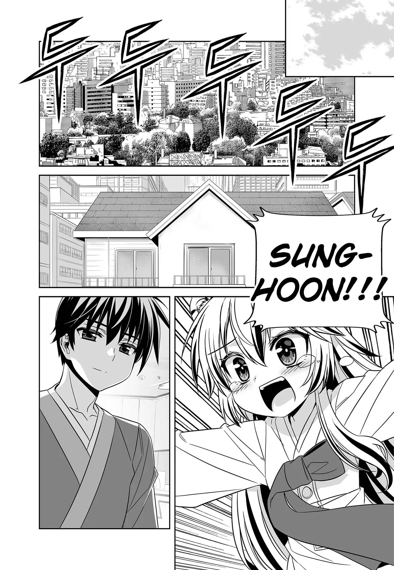 My Love Tiger Chapter 250 - Page 4