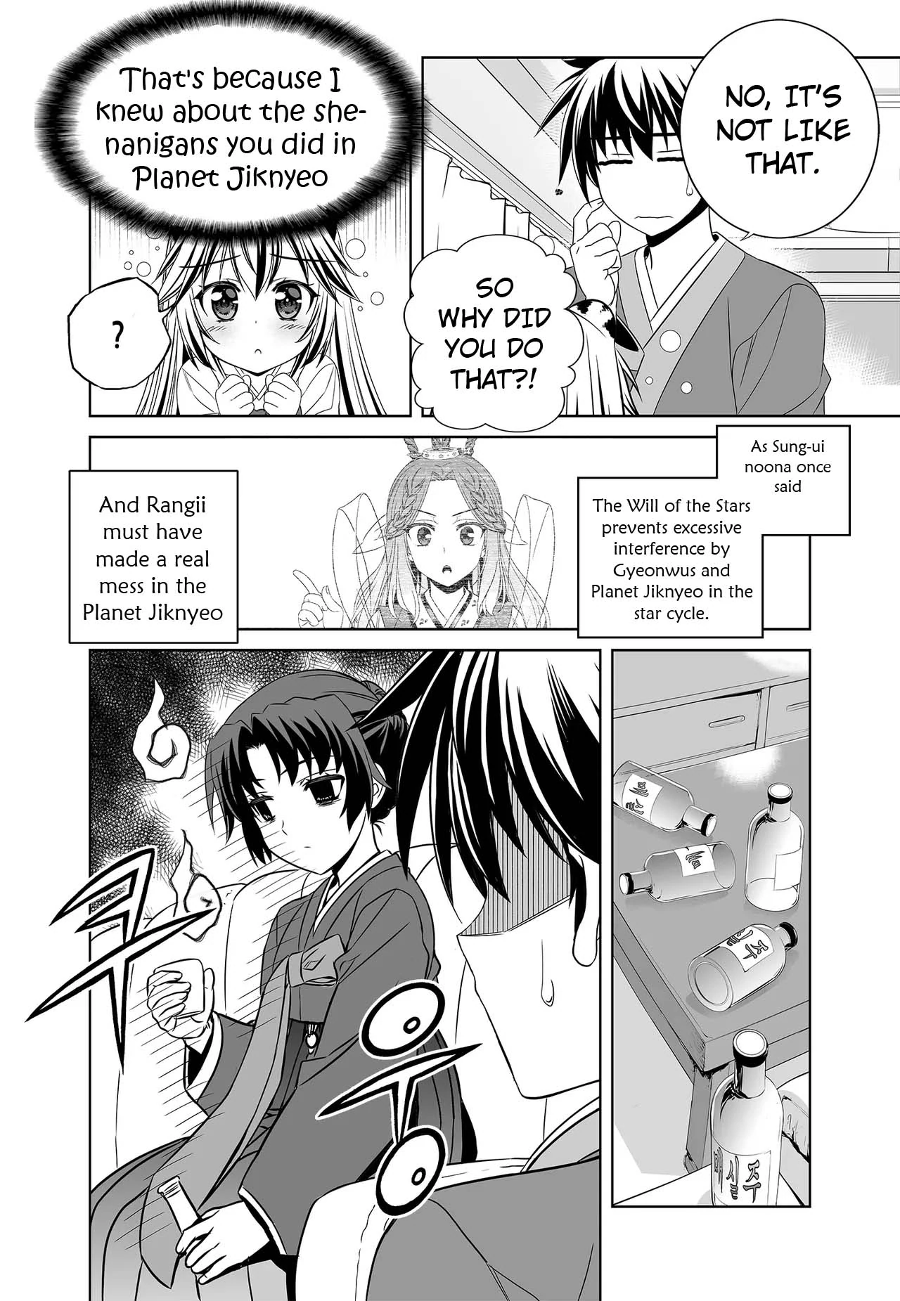 My Love Tiger Chapter 250 - Page 6