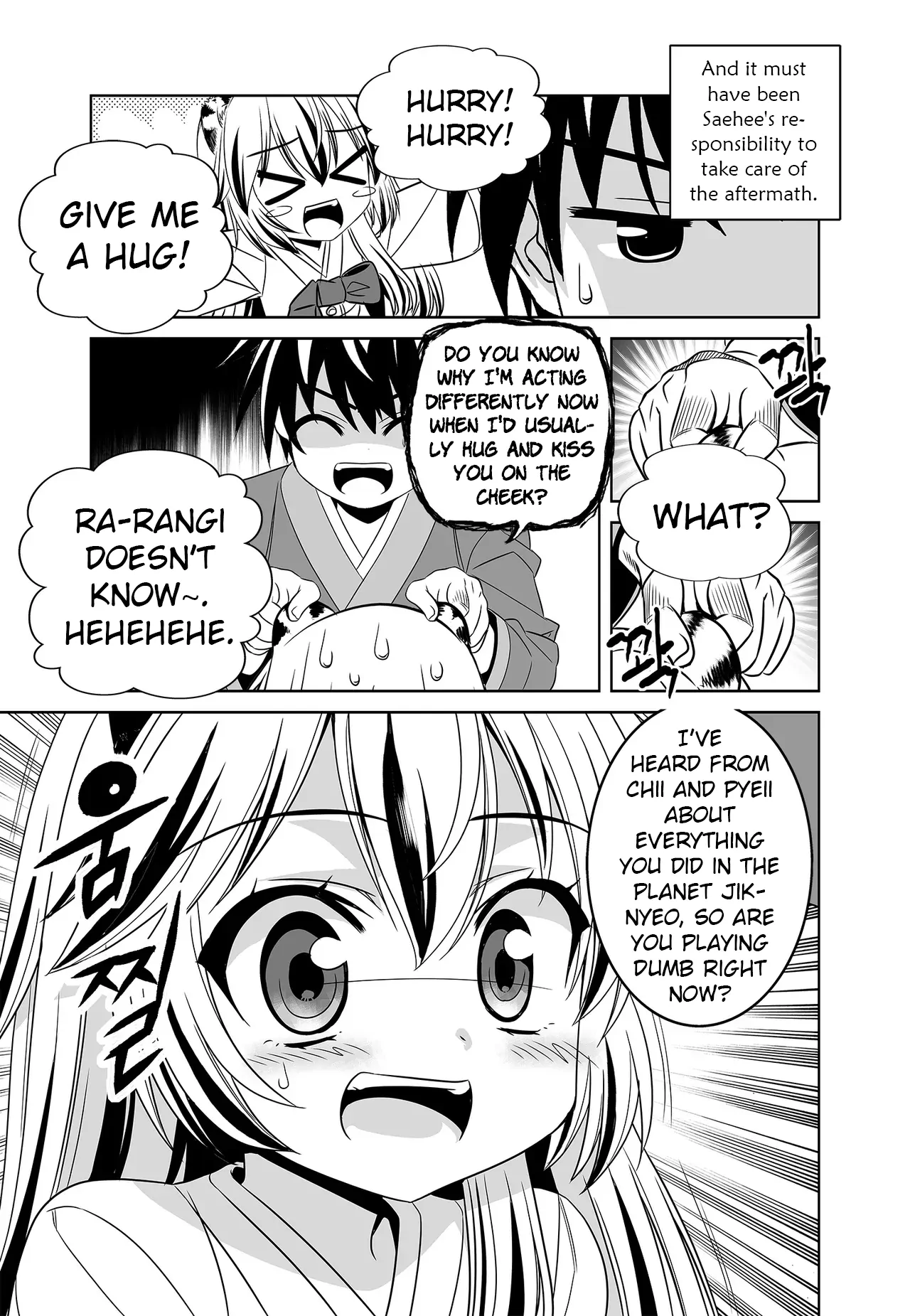 My Love Tiger Chapter 250 - Page 7