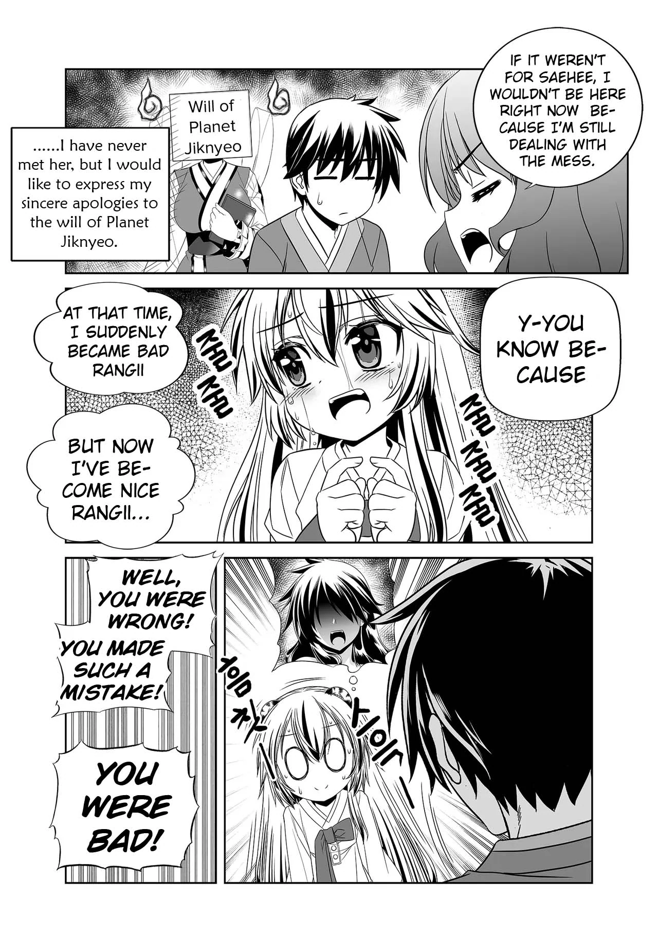 My Love Tiger Chapter 250 - Page 10