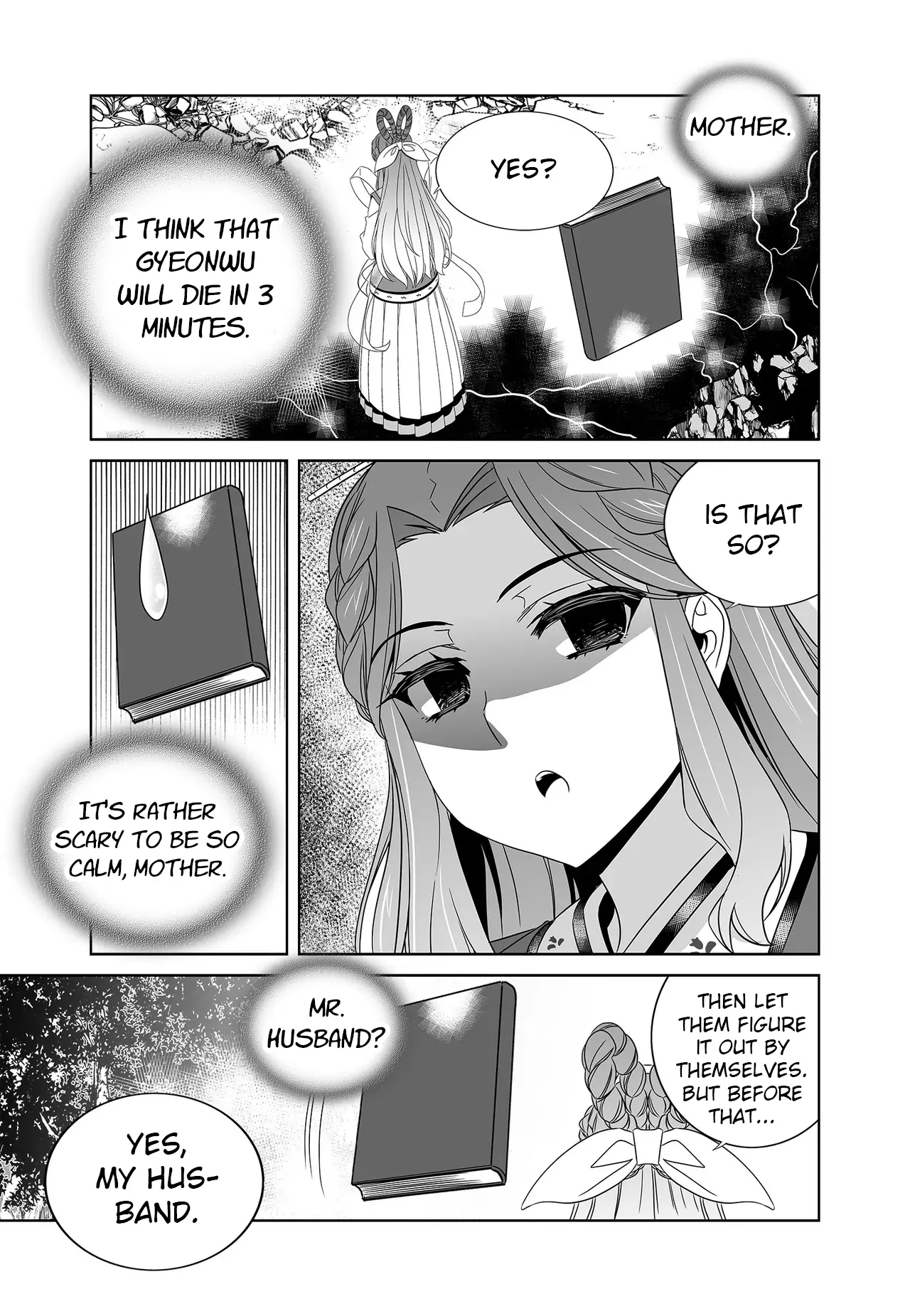 My Love Tiger Chapter 251 - Page 7