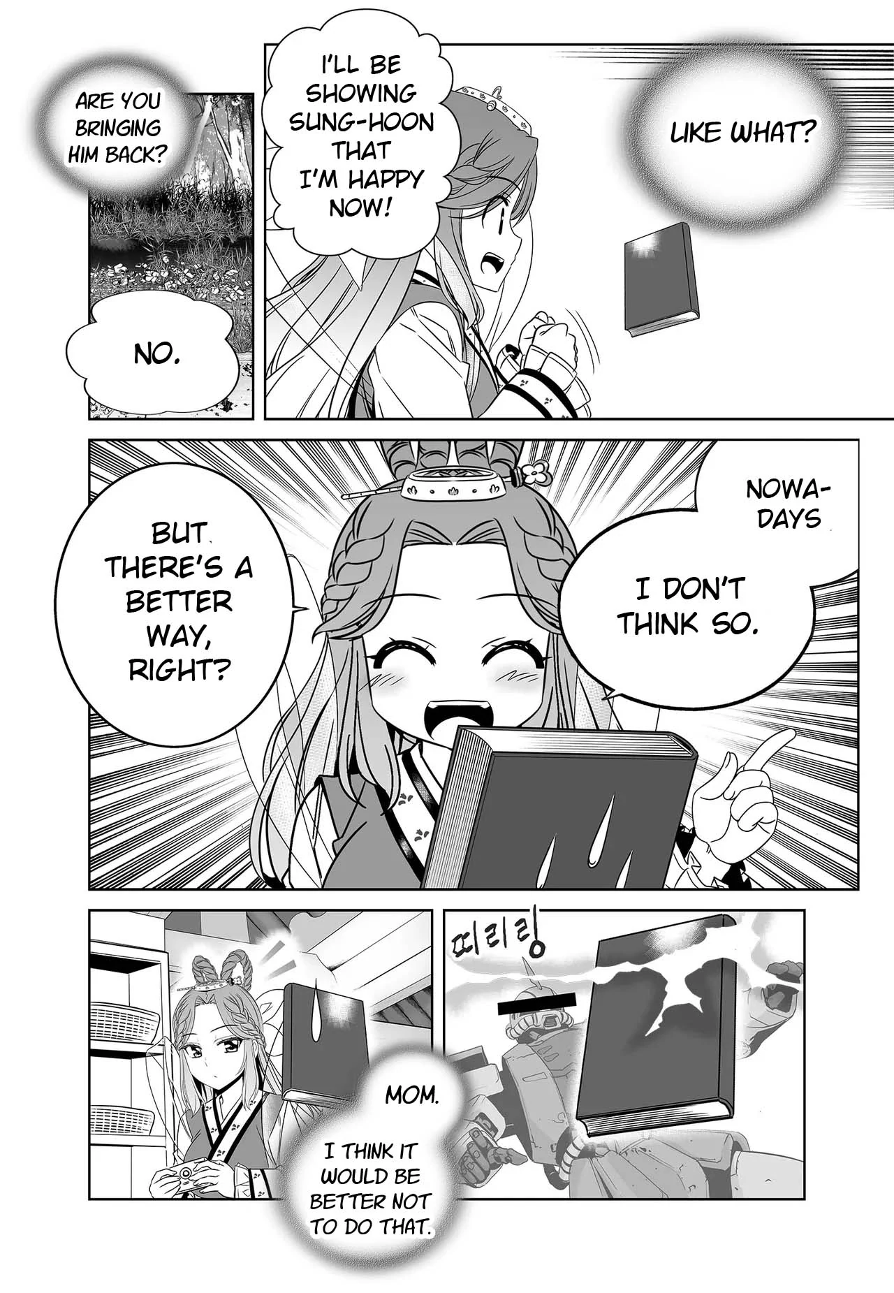 My Love Tiger Chapter 251 - Page 9