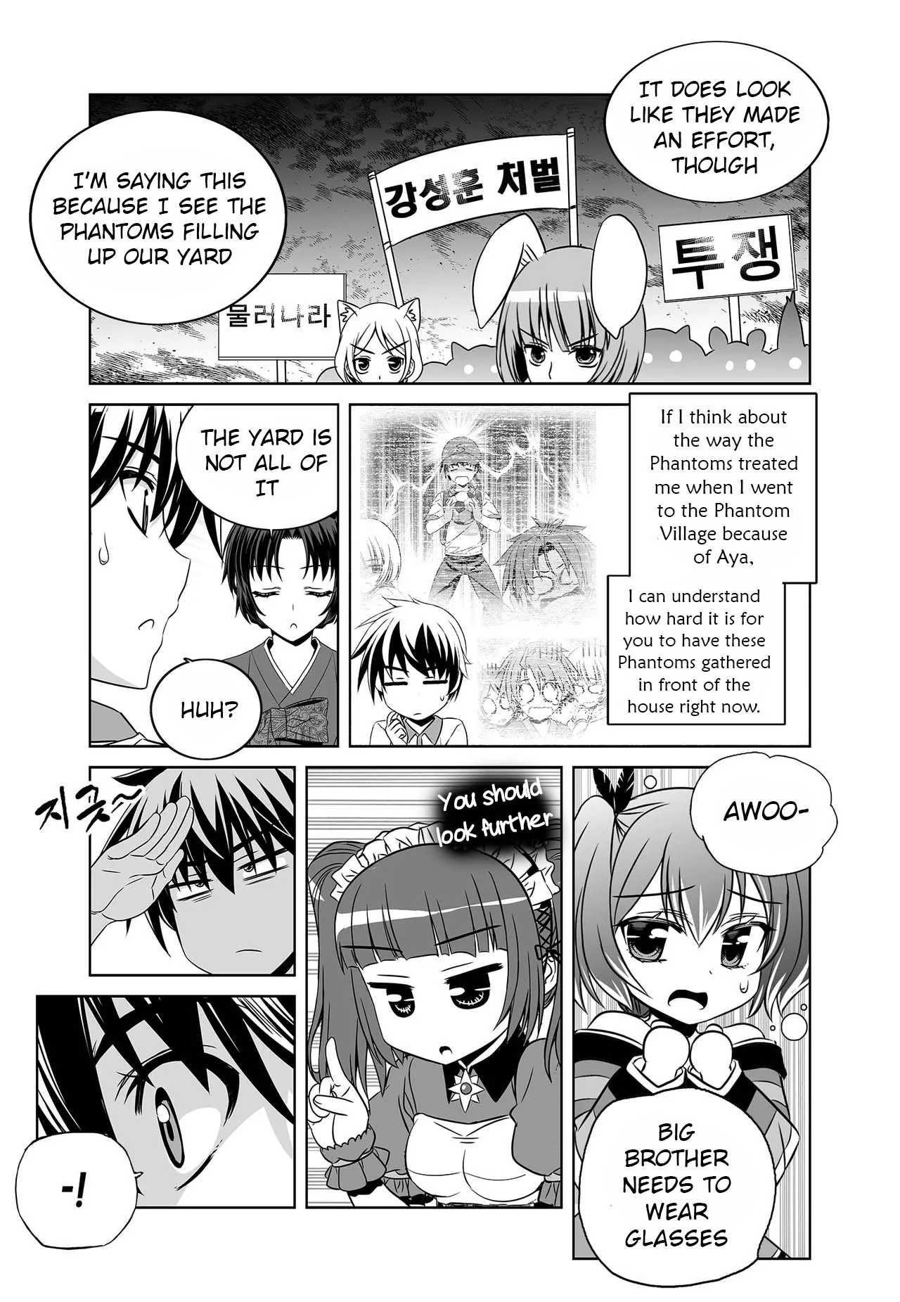 My Love Tiger Chapter 252 - Page 11