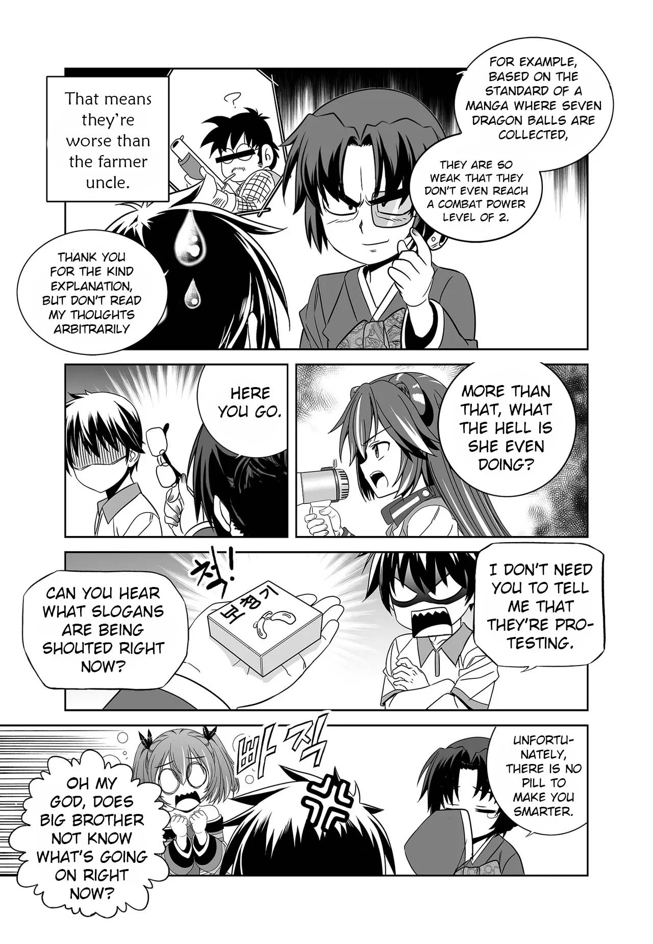 My Love Tiger Chapter 252 - Page 13