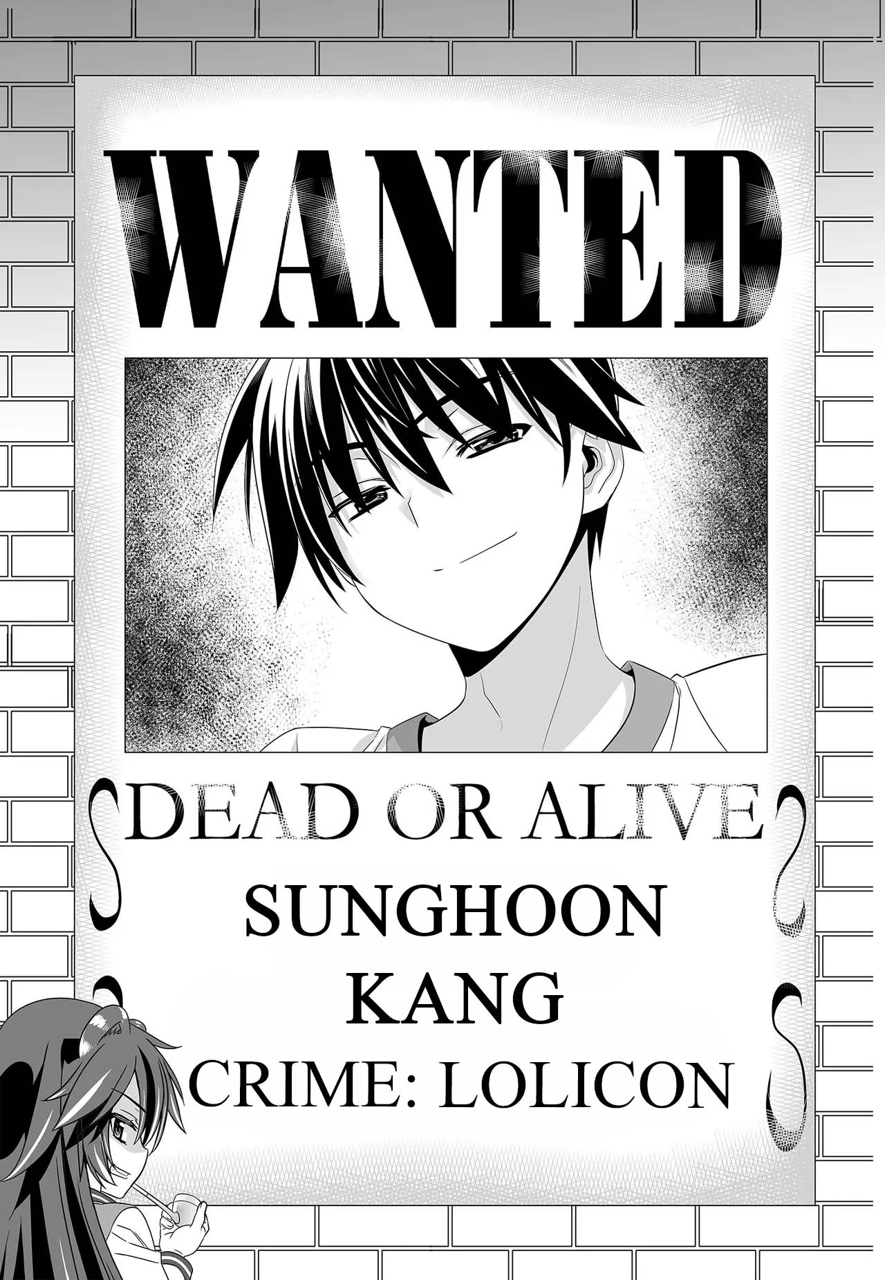My Love Tiger Chapter 252 - Page 3