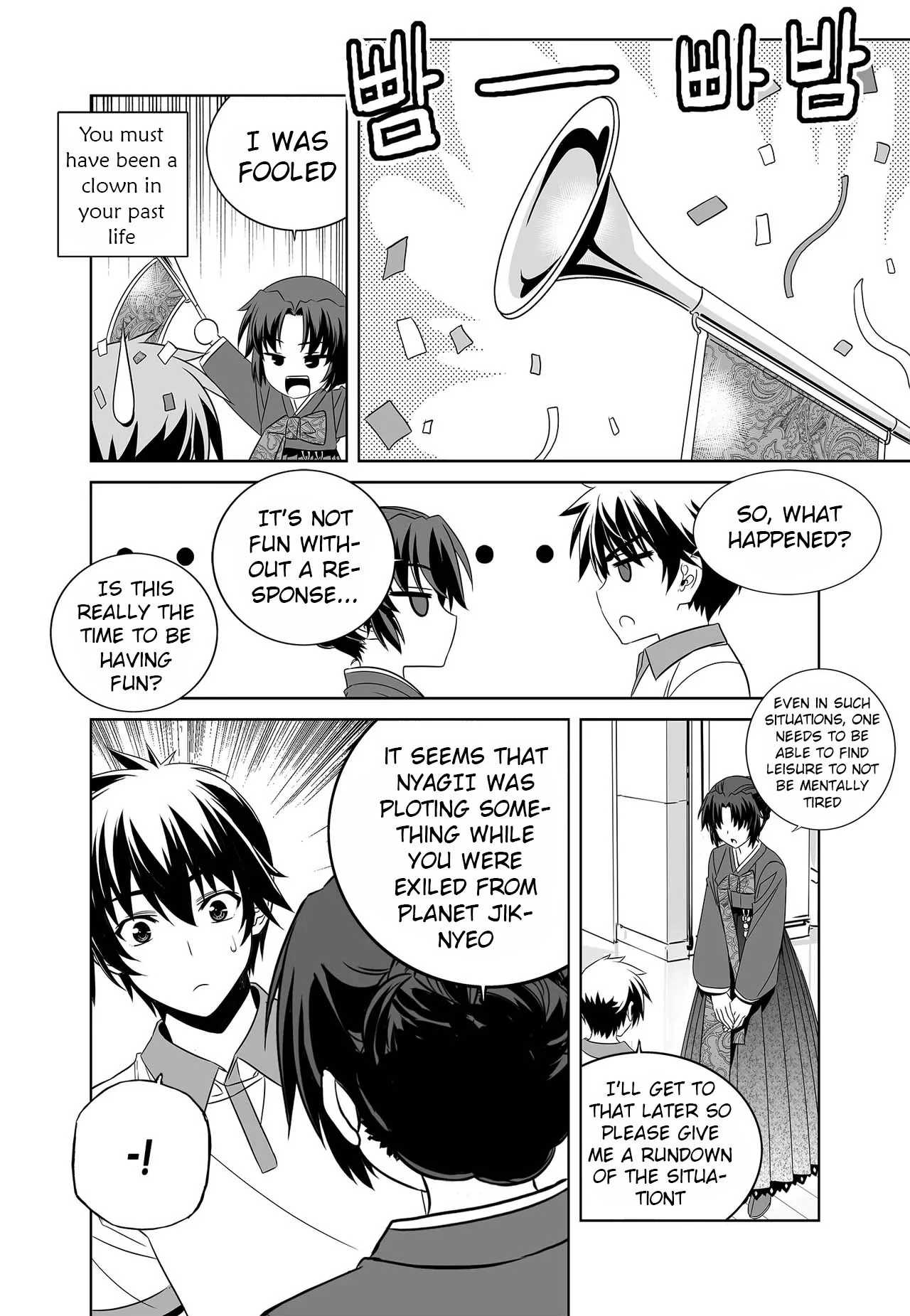 My Love Tiger Chapter 252 - Page 10