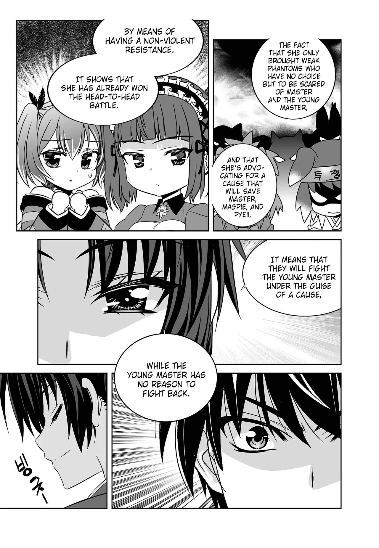 My Love Tiger Chapter 253 - Page 11