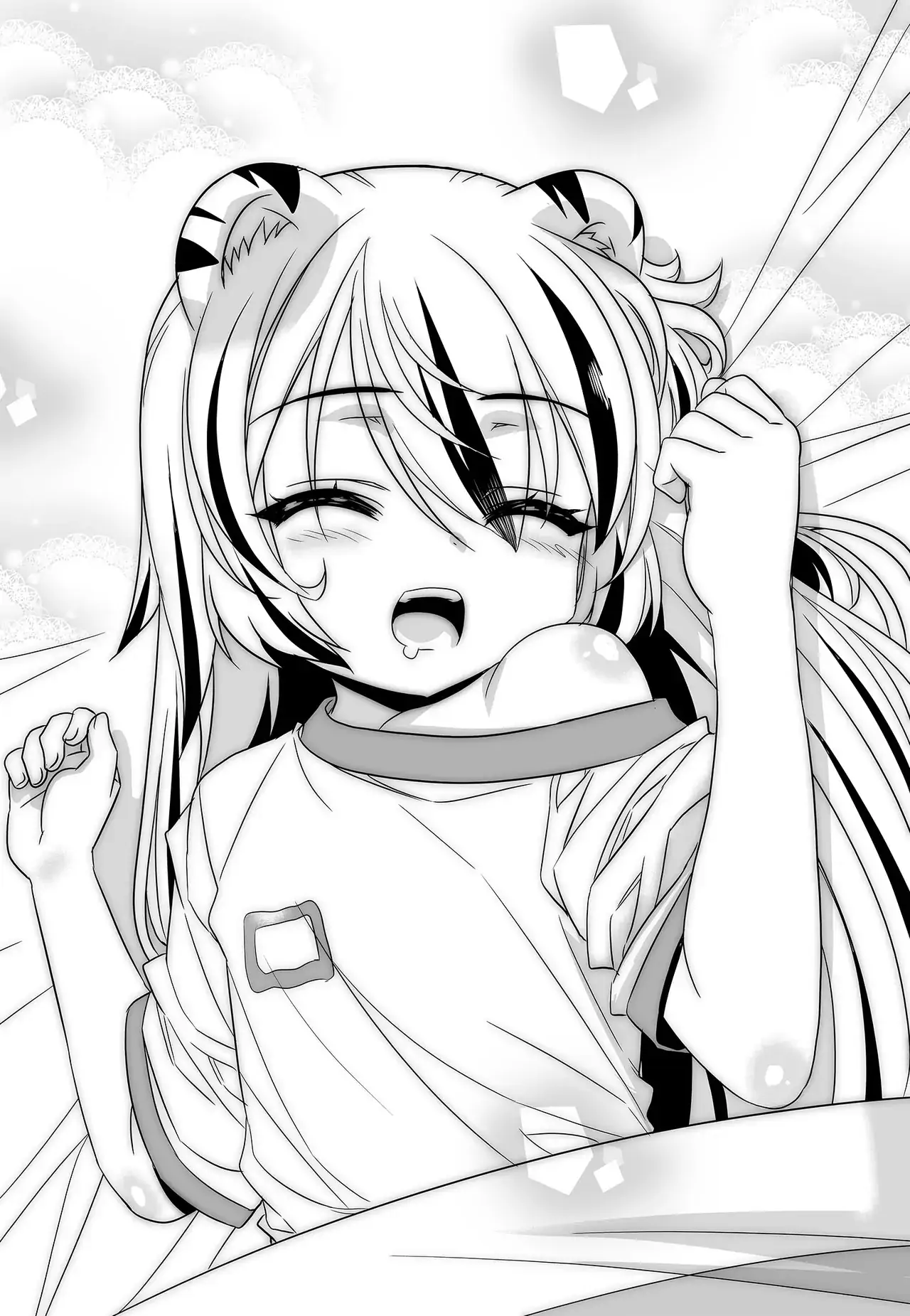 My Love Tiger Chapter 253 - Page 3