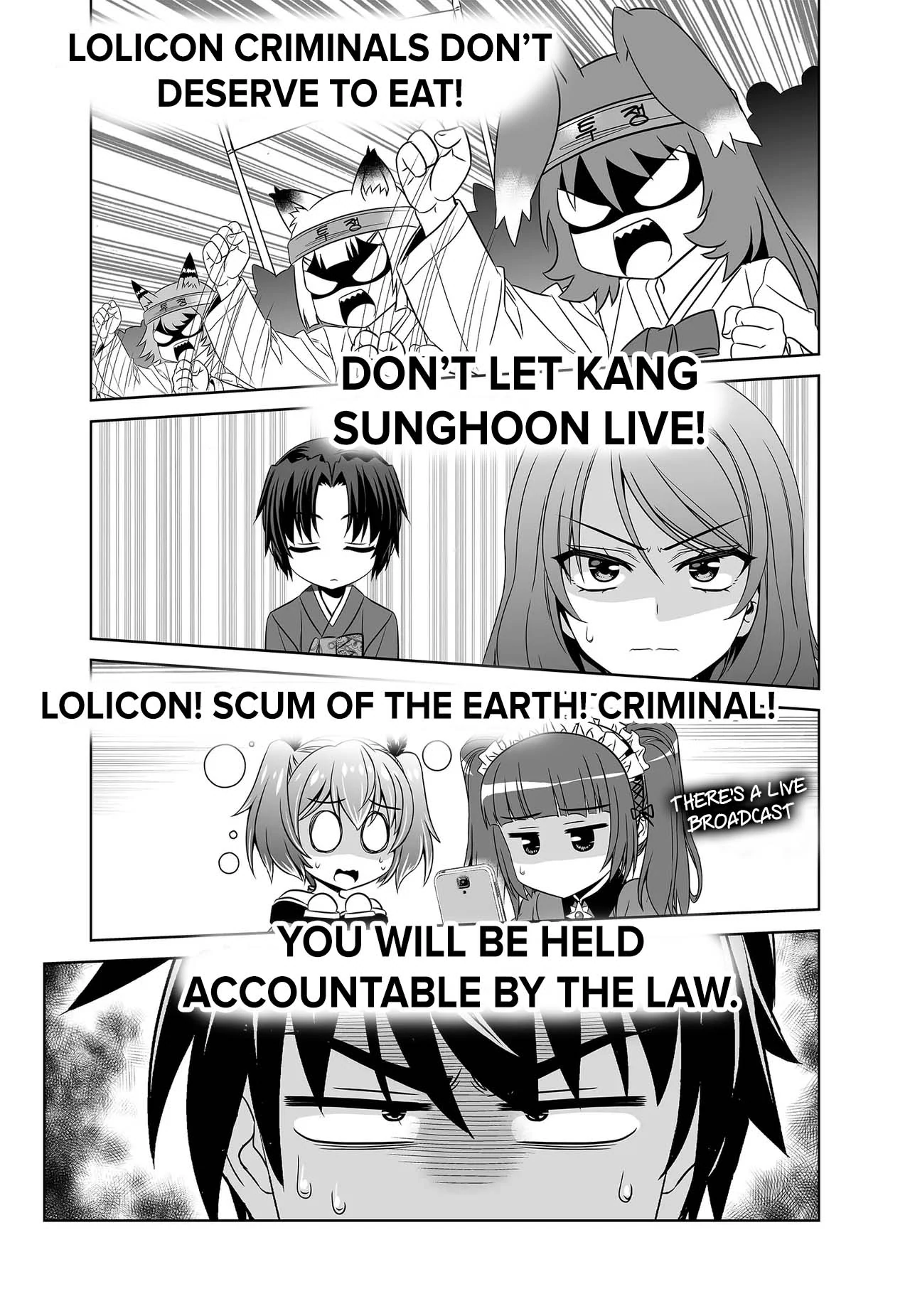 My Love Tiger Chapter 253 - Page 9