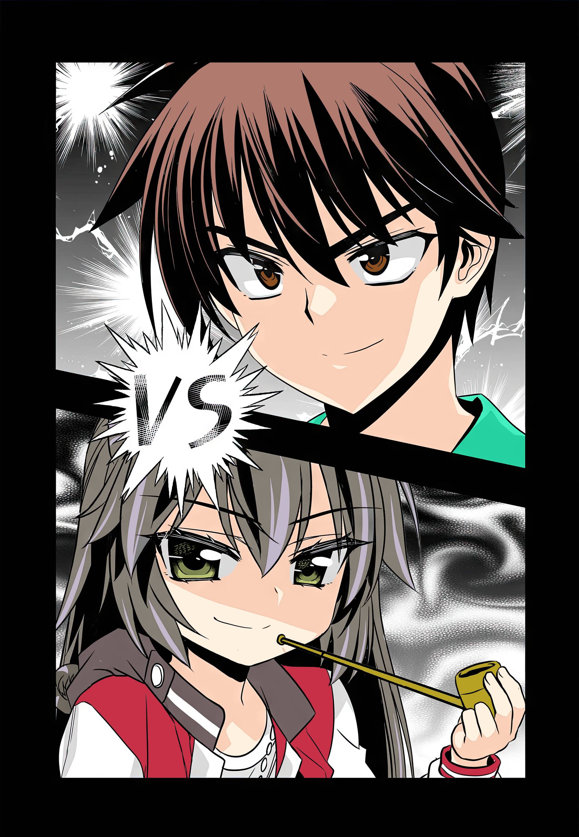 My Love Tiger Chapter 254 - Page 2