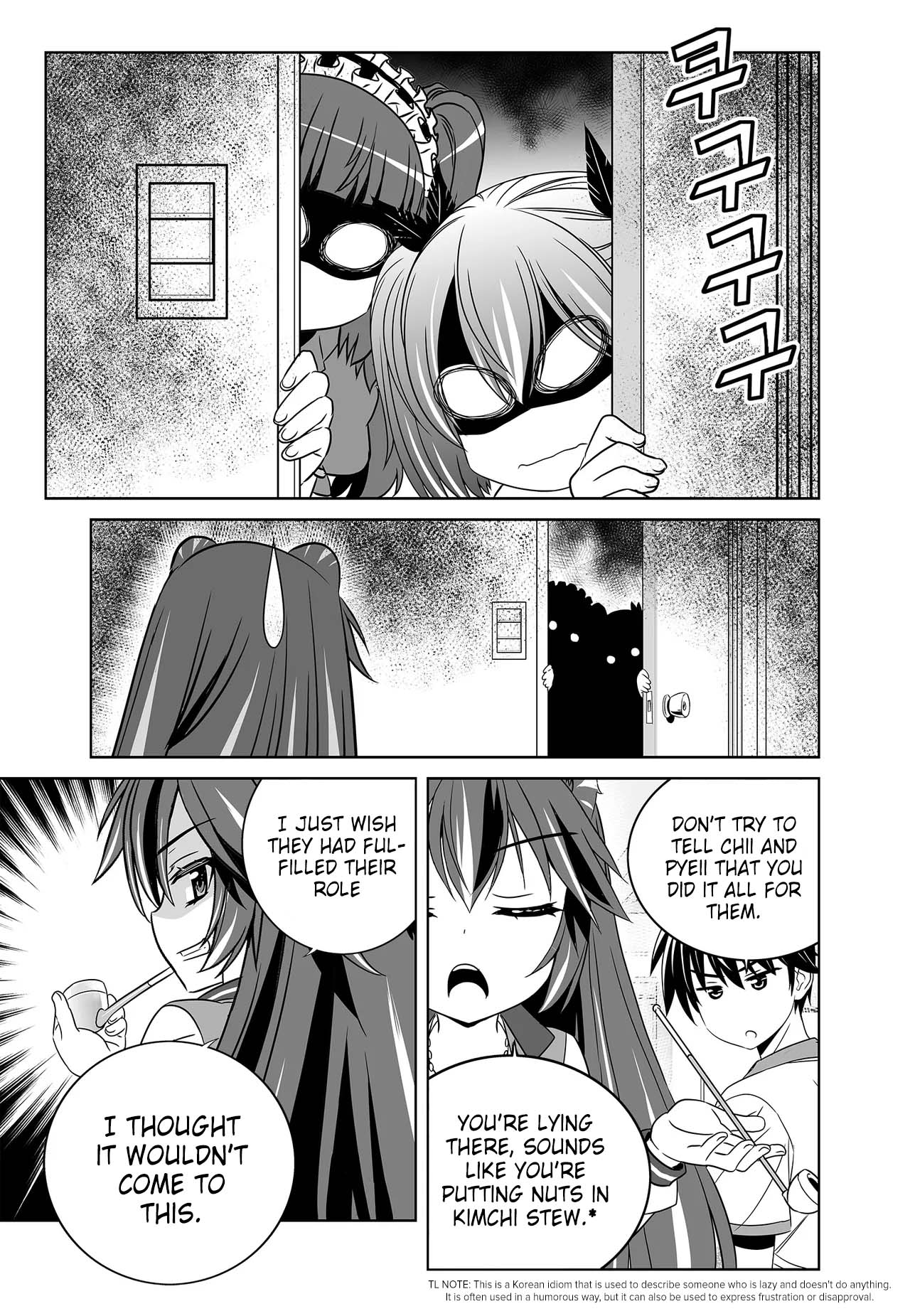 My Love Tiger Chapter 254 - Page 13