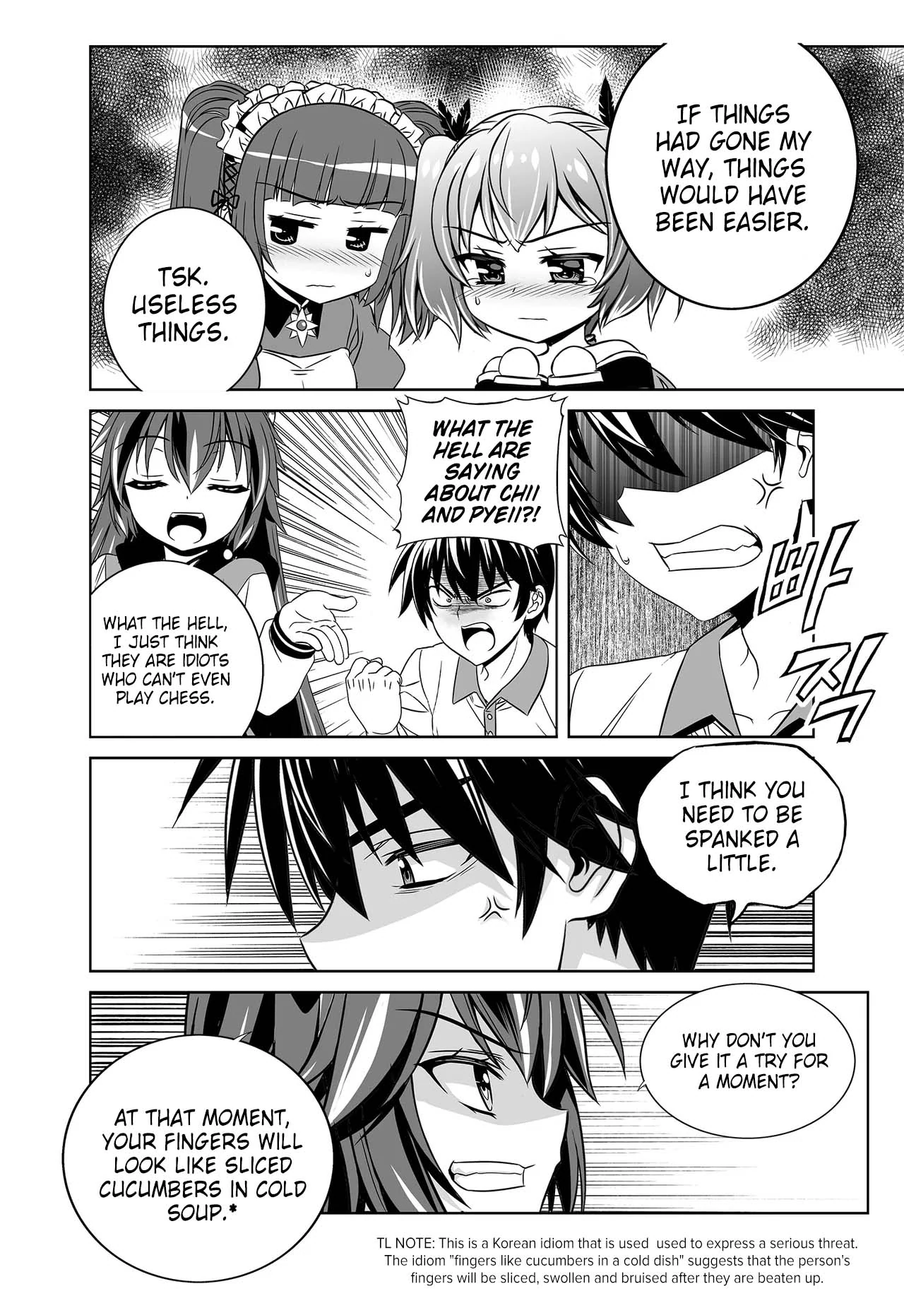 My Love Tiger Chapter 254 - Page 14