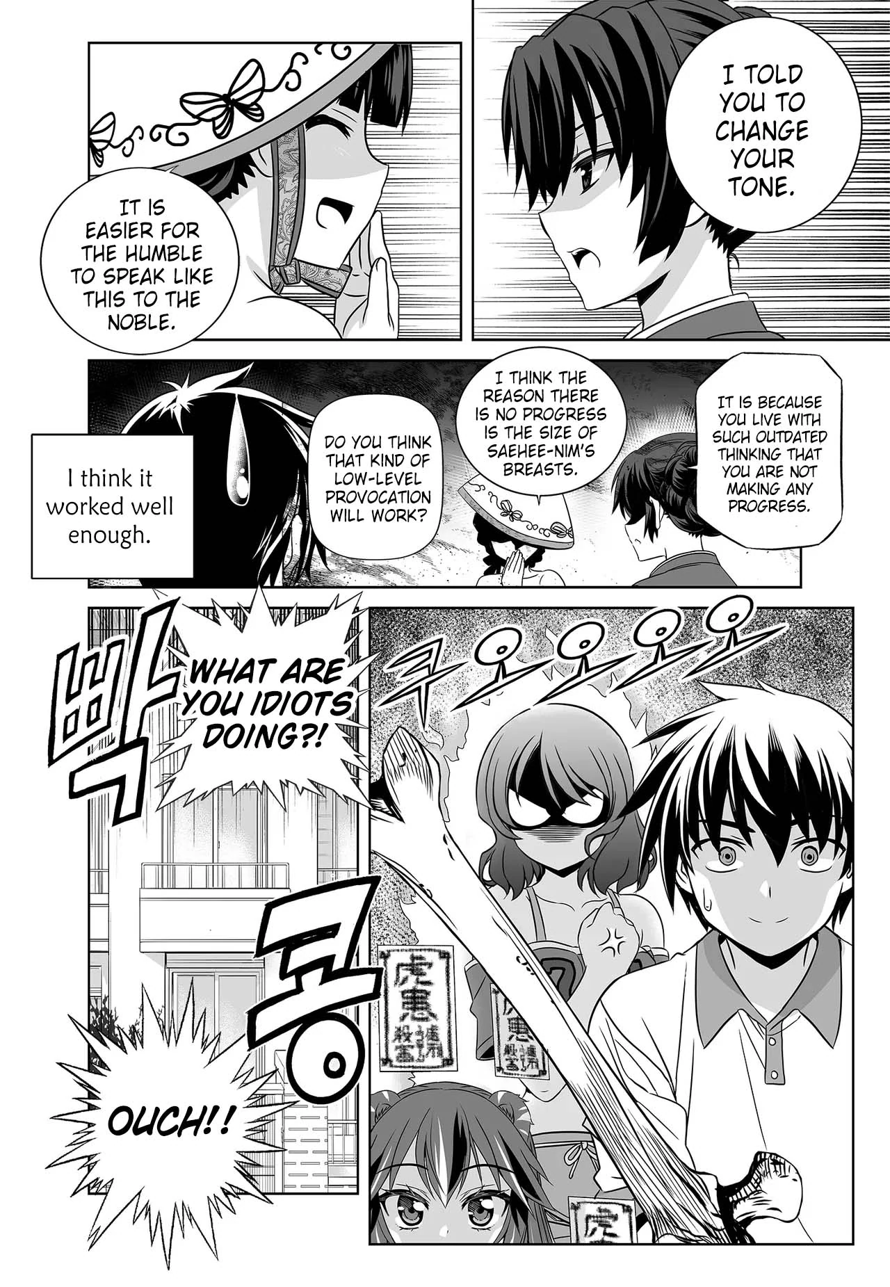 My Love Tiger Chapter 254 - Page 16