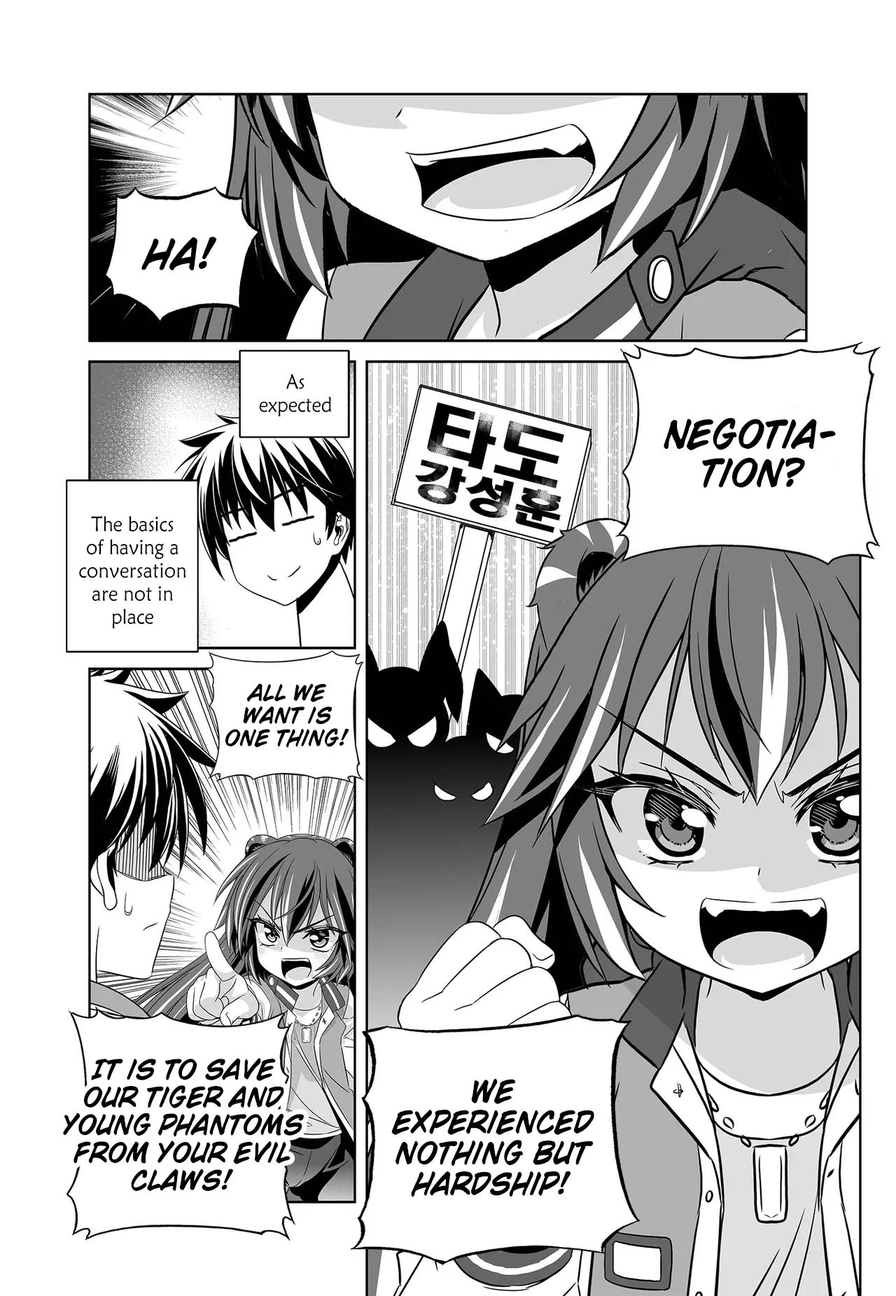 My Love Tiger Chapter 254 - Page 4