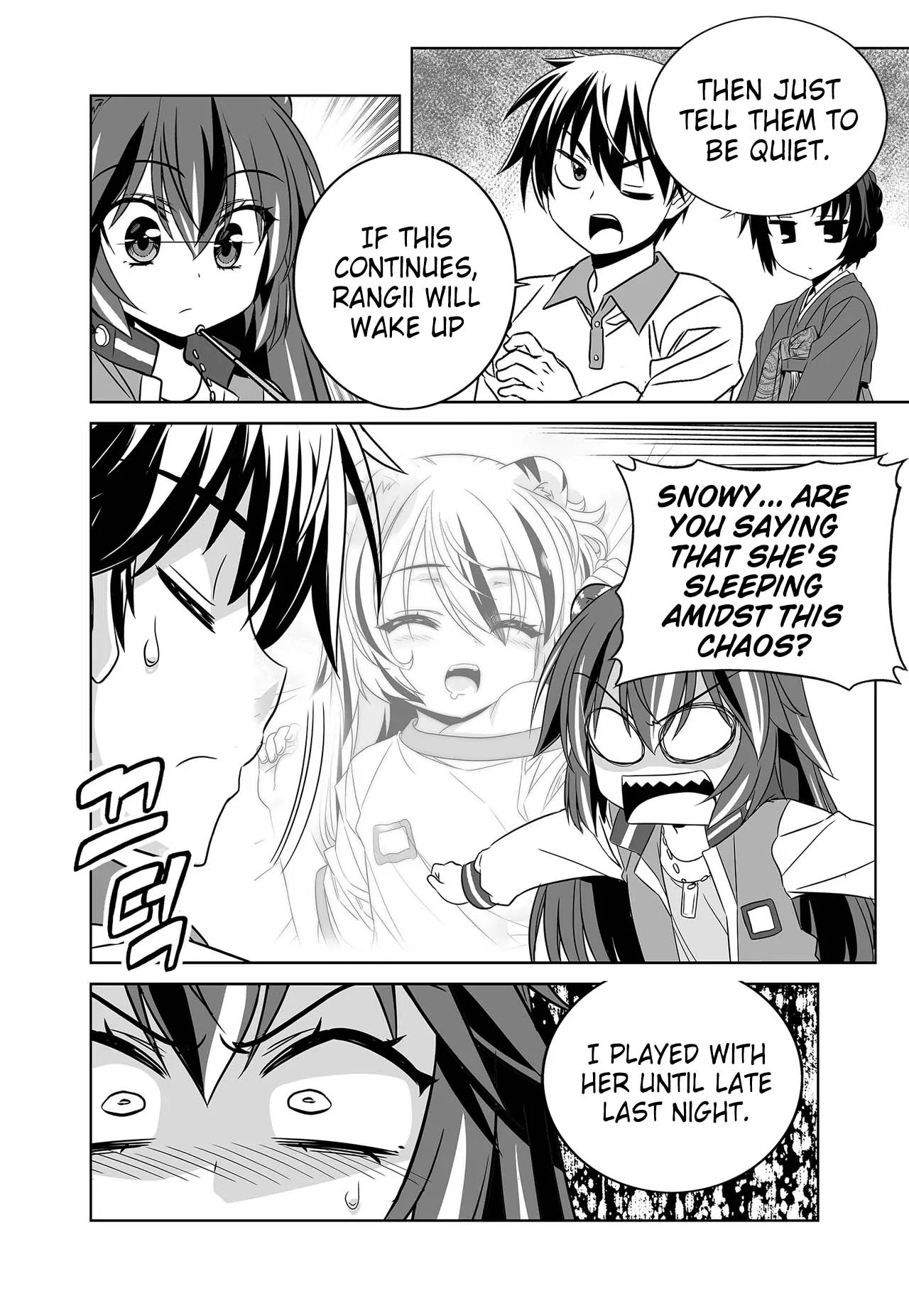My Love Tiger Chapter 254 - Page 6