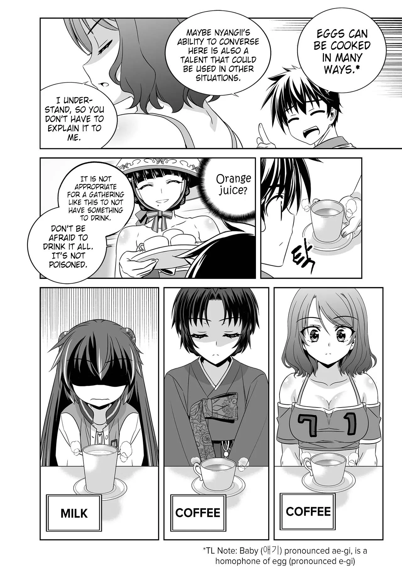 My Love Tiger Chapter 255 - Page 12