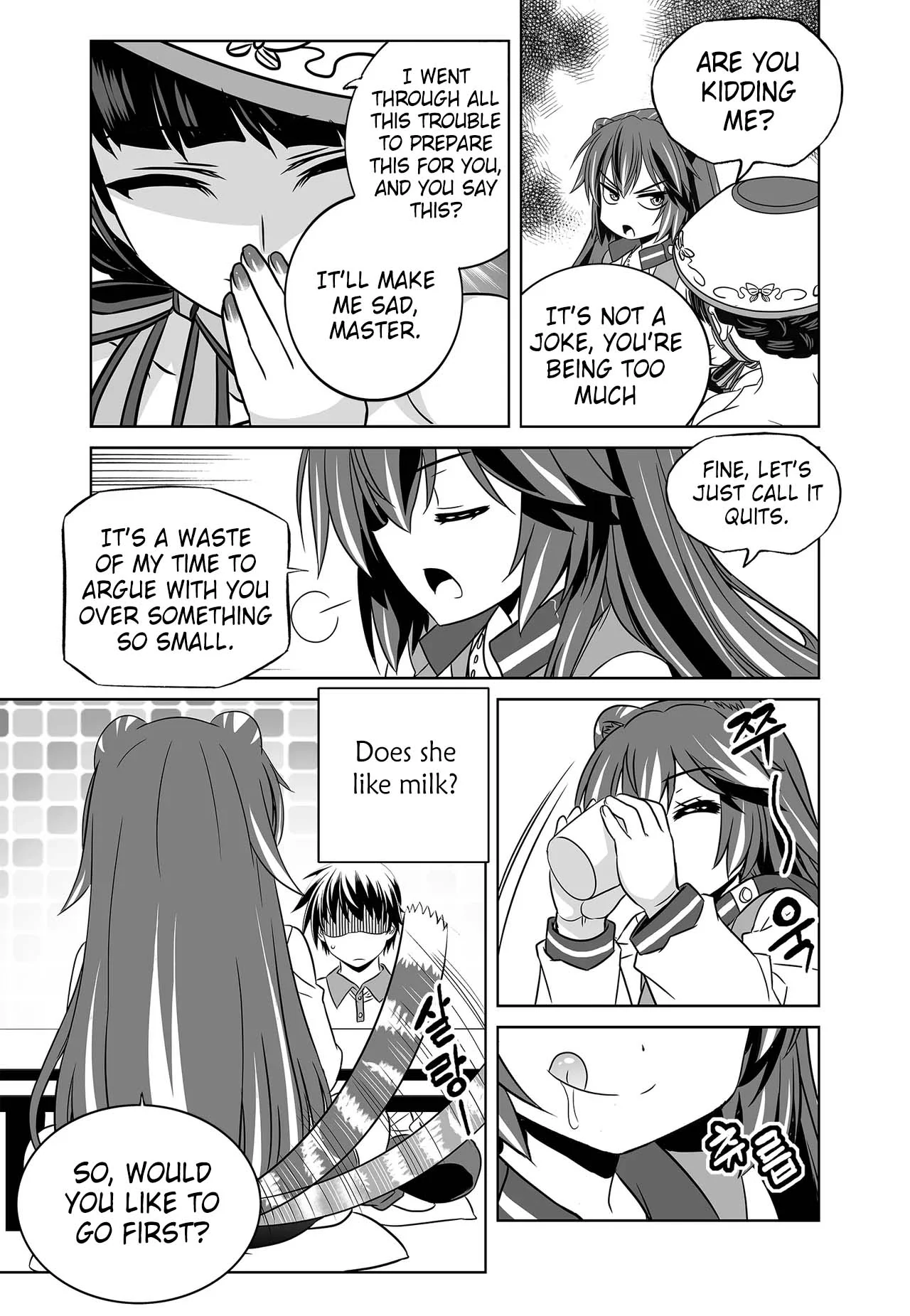 My Love Tiger Chapter 255 - Page 13