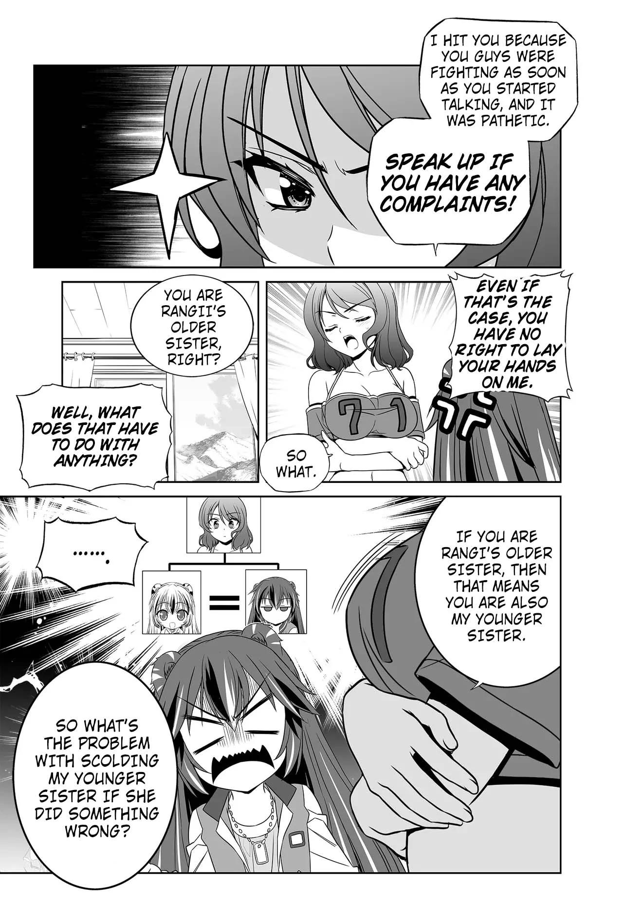 My Love Tiger Chapter 255 - Page 5