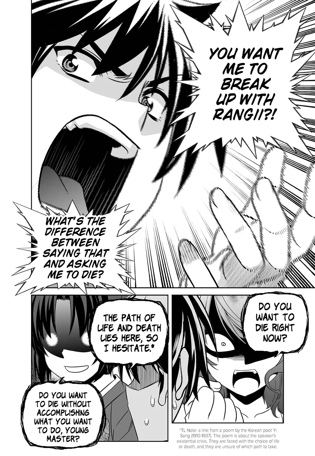 My Love Tiger Chapter 255 - Page 10