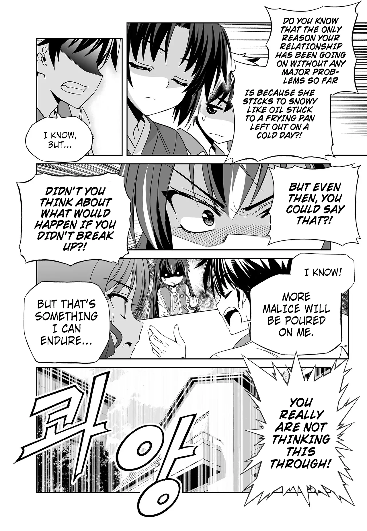 My Love Tiger Chapter 256 - Page 16