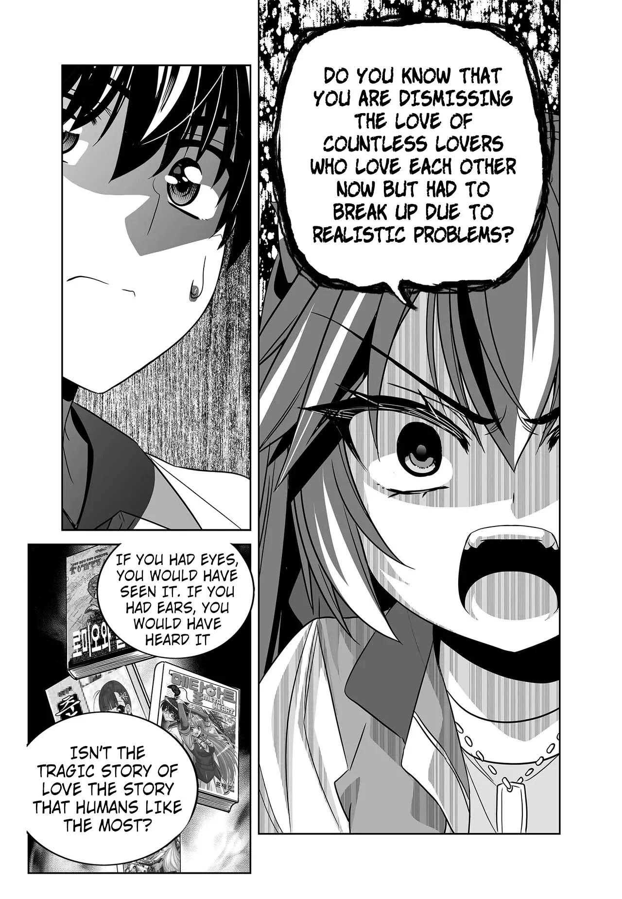 My Love Tiger Chapter 256 - Page 7