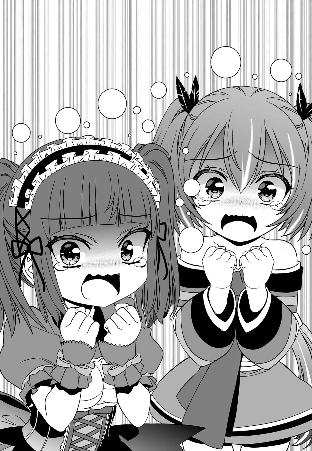 My Love Tiger Chapter 257 - Page 2