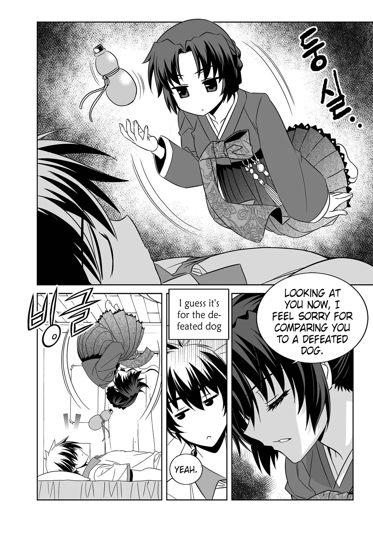 My Love Tiger Chapter 257 - Page 11