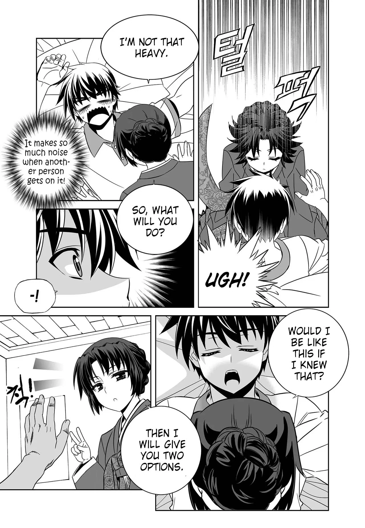 My Love Tiger Chapter 257 - Page 12