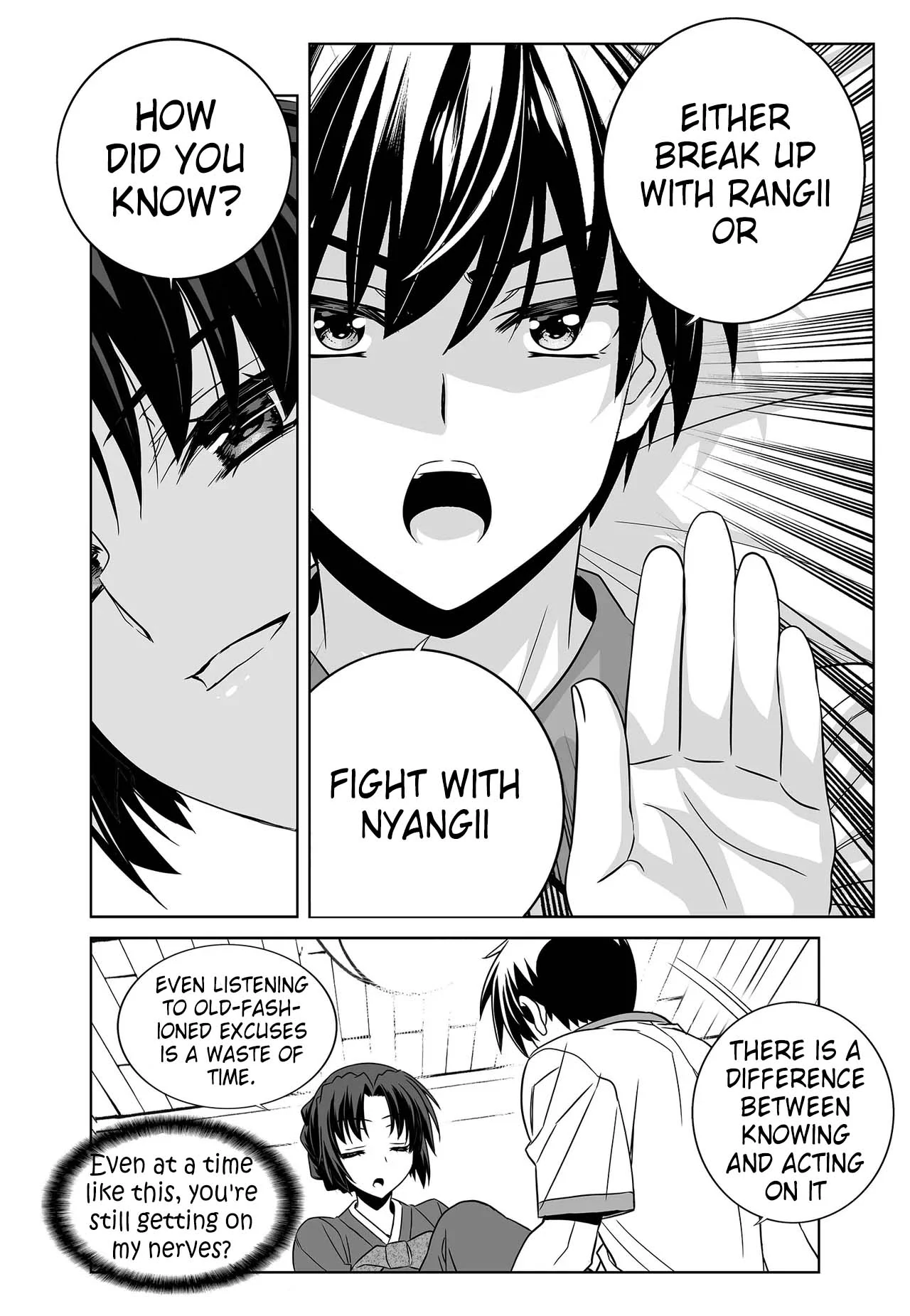 My Love Tiger Chapter 257 - Page 13