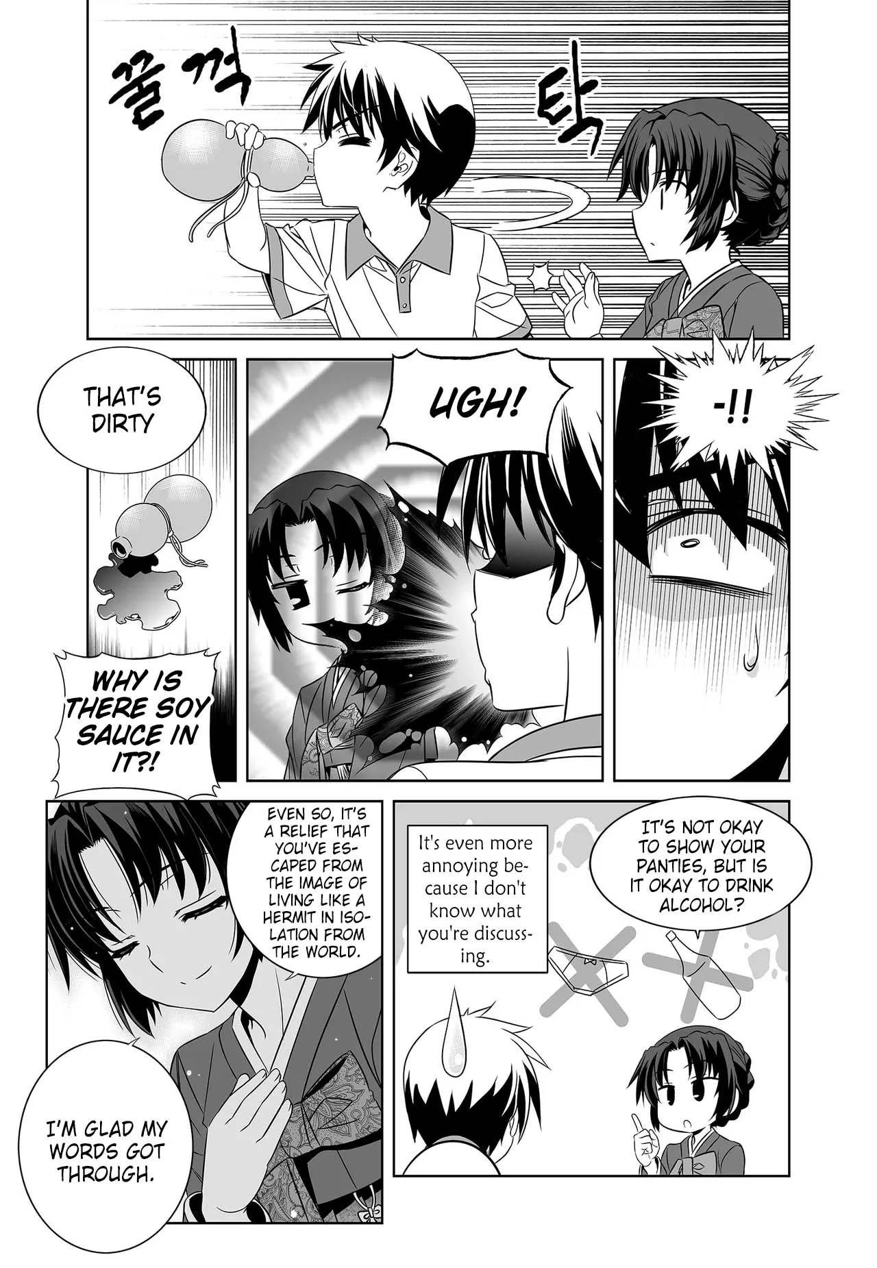 My Love Tiger Chapter 257 - Page 14