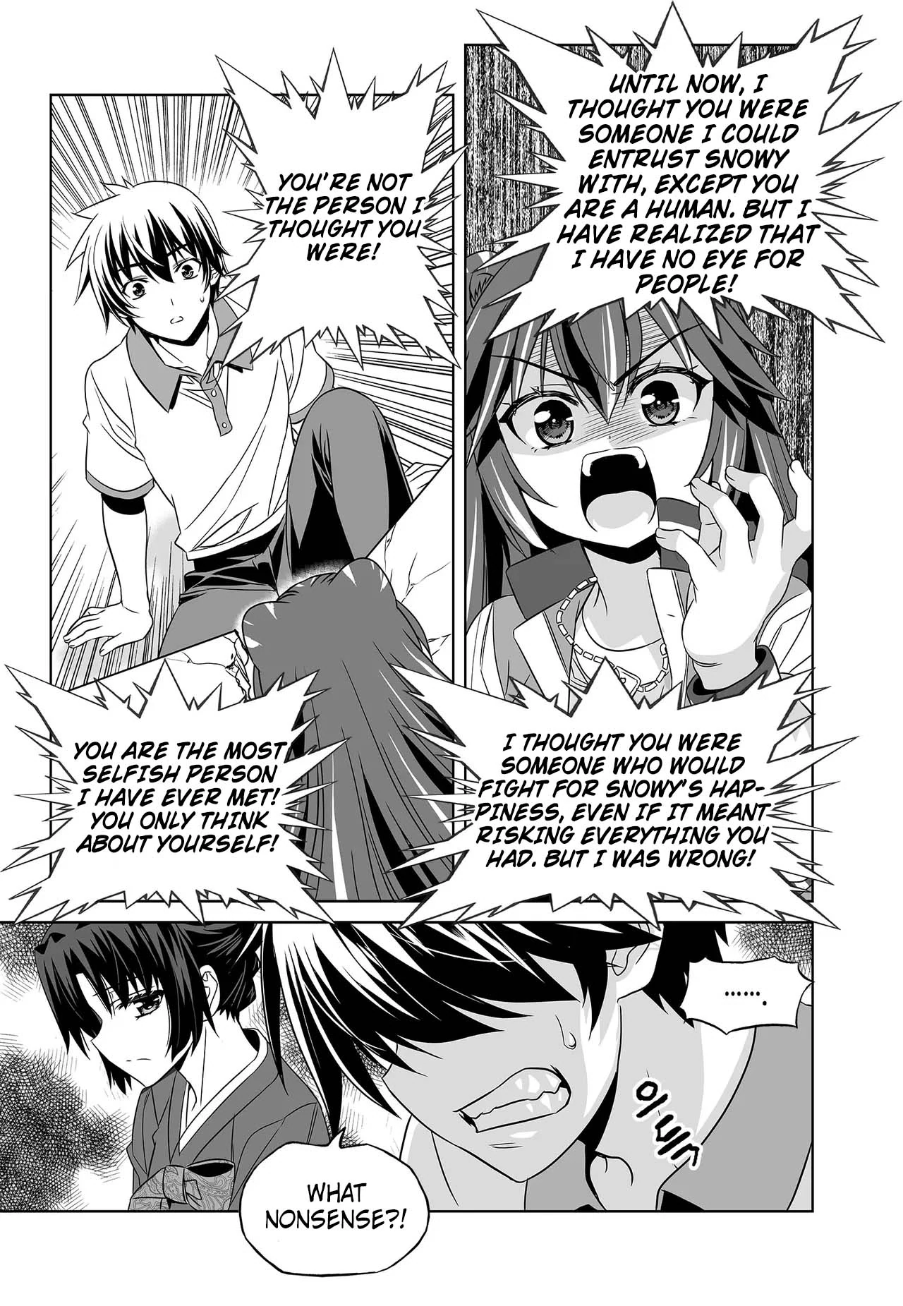 My Love Tiger Chapter 257 - Page 4