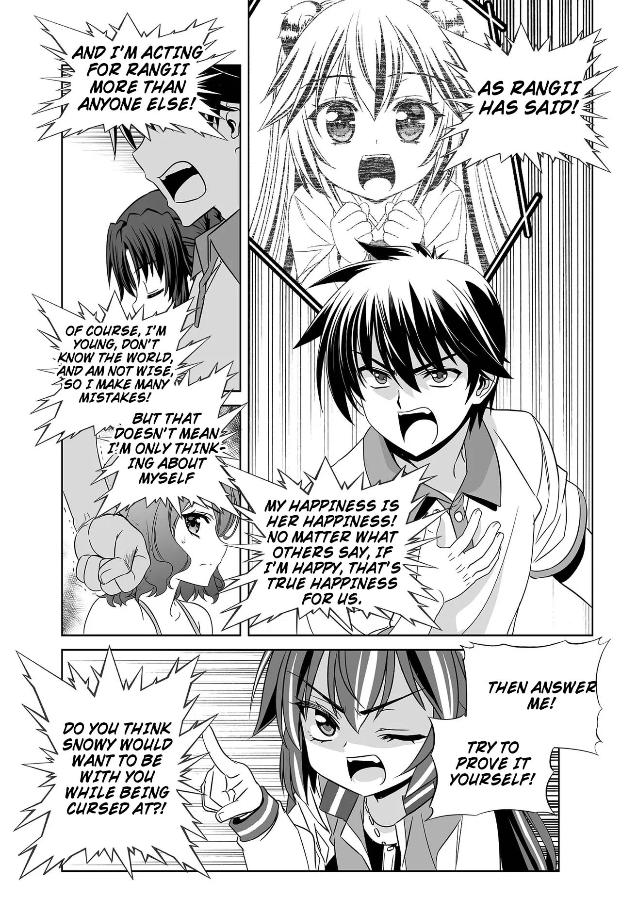 My Love Tiger Chapter 257 - Page 5