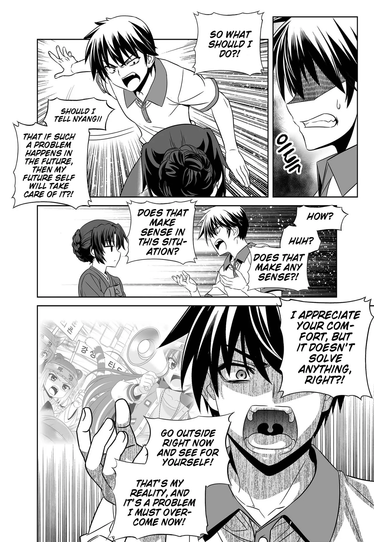 My Love Tiger Chapter 258 - Page 11
